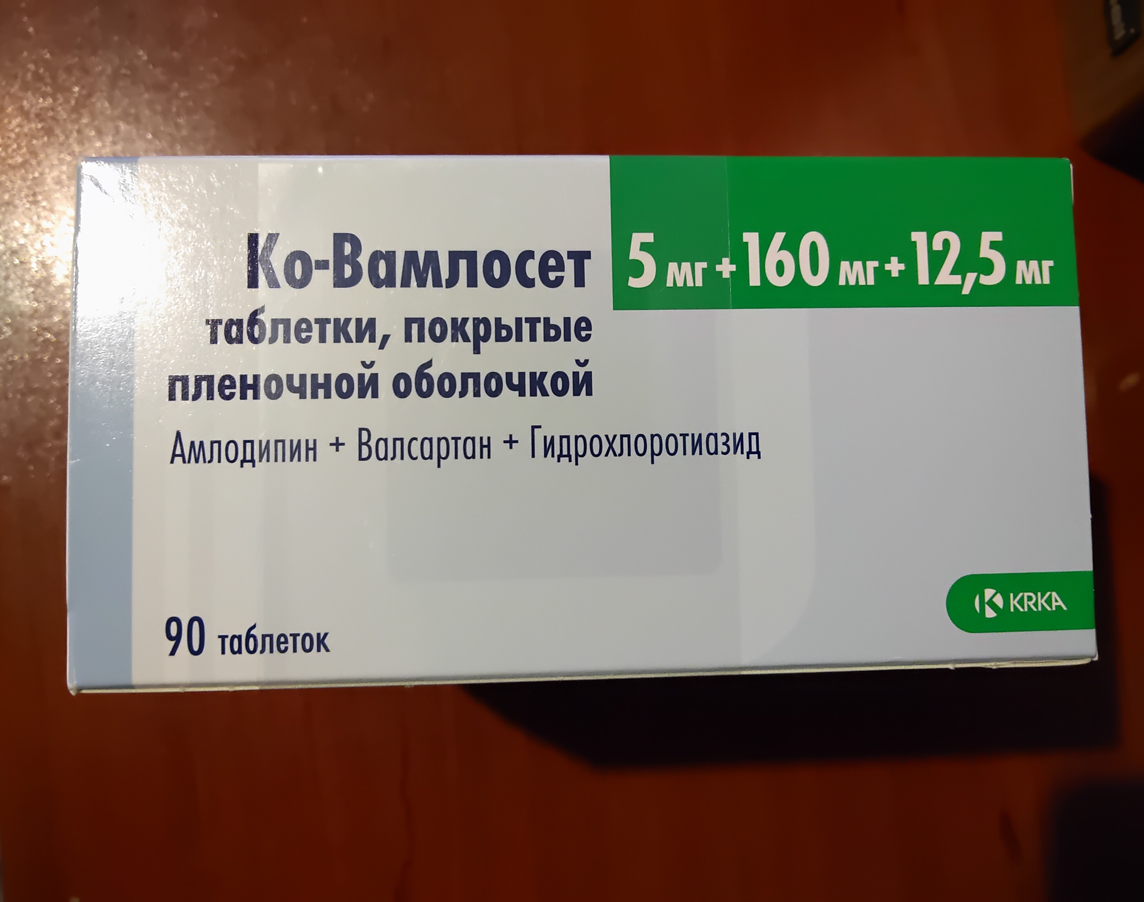 Ко-Вамлосет таб.п.п.о.5мг+160мг+12,5мг №90 - купить в интернет-магазинах,  цены на Мегамаркет | препараты для снижения артериального давления