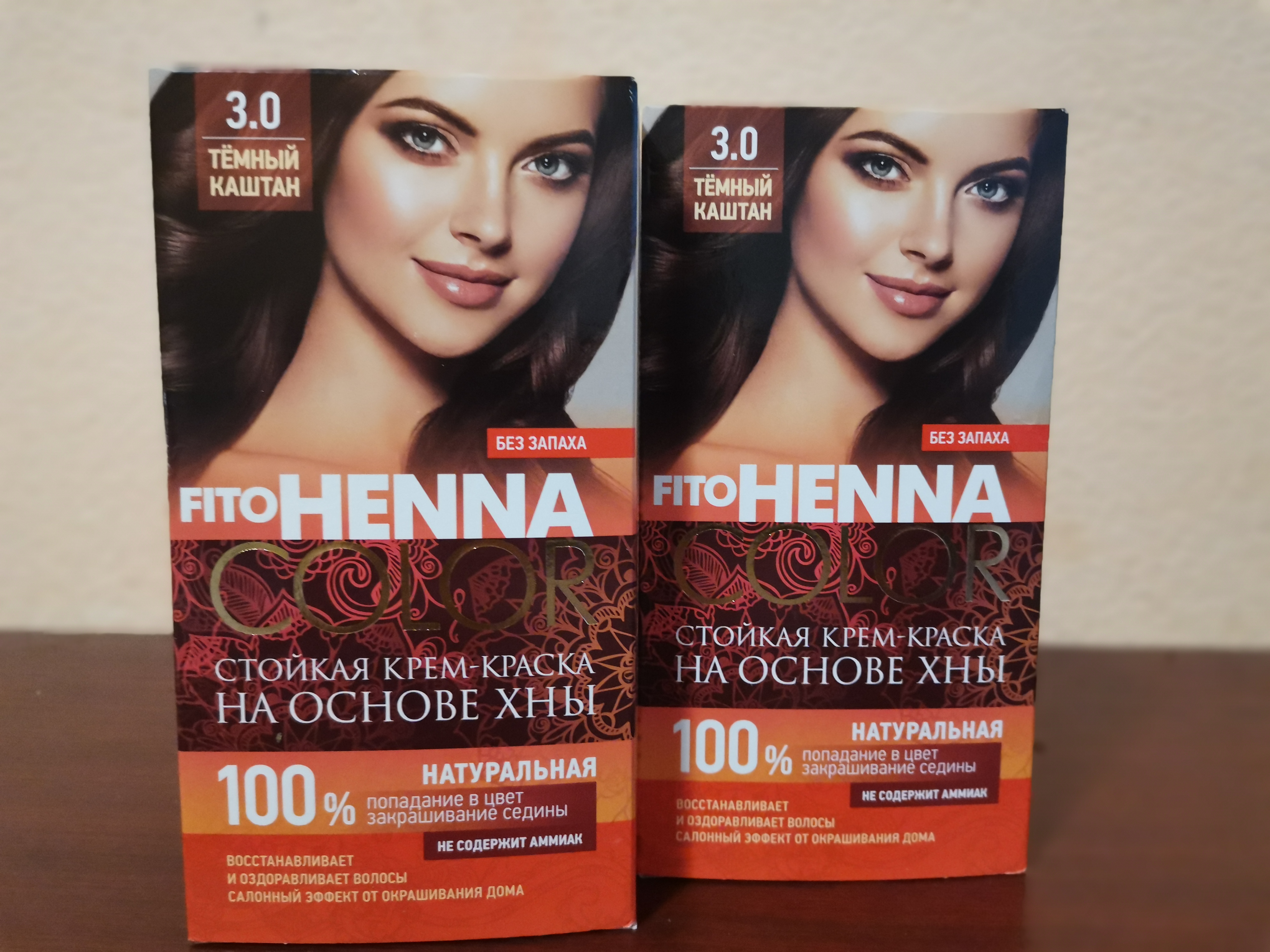 Краска для волос Фитокосметик FitoHenna Color 1.1 Иссиня-черный 115 мл -  отзывы покупателей на Мегамаркет | краски для волос