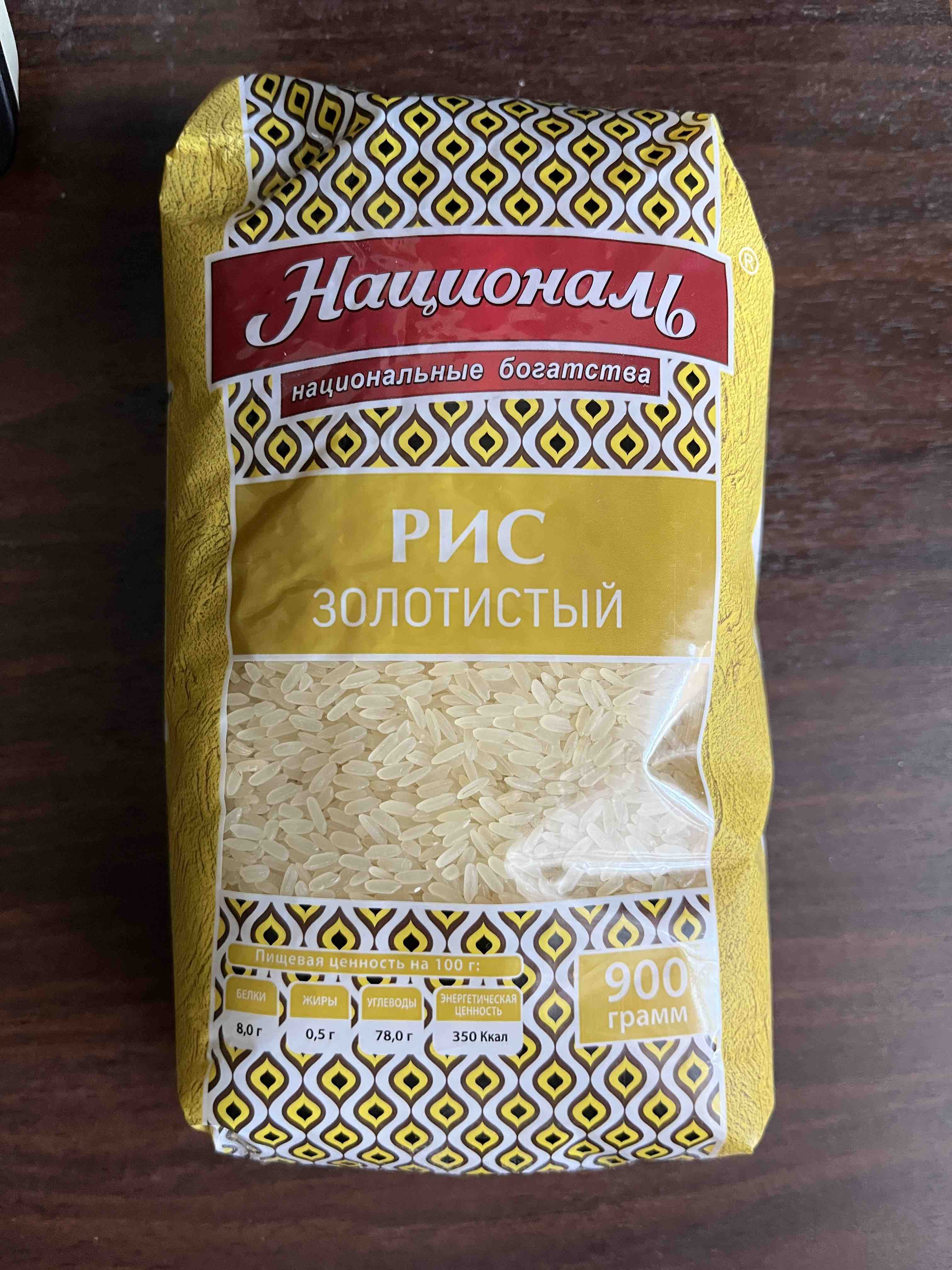 Рассыпчатый рис