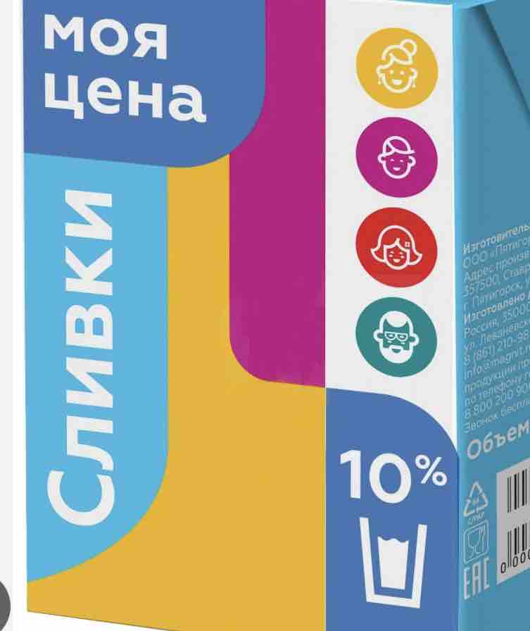 Сколько стоят сливки в магните