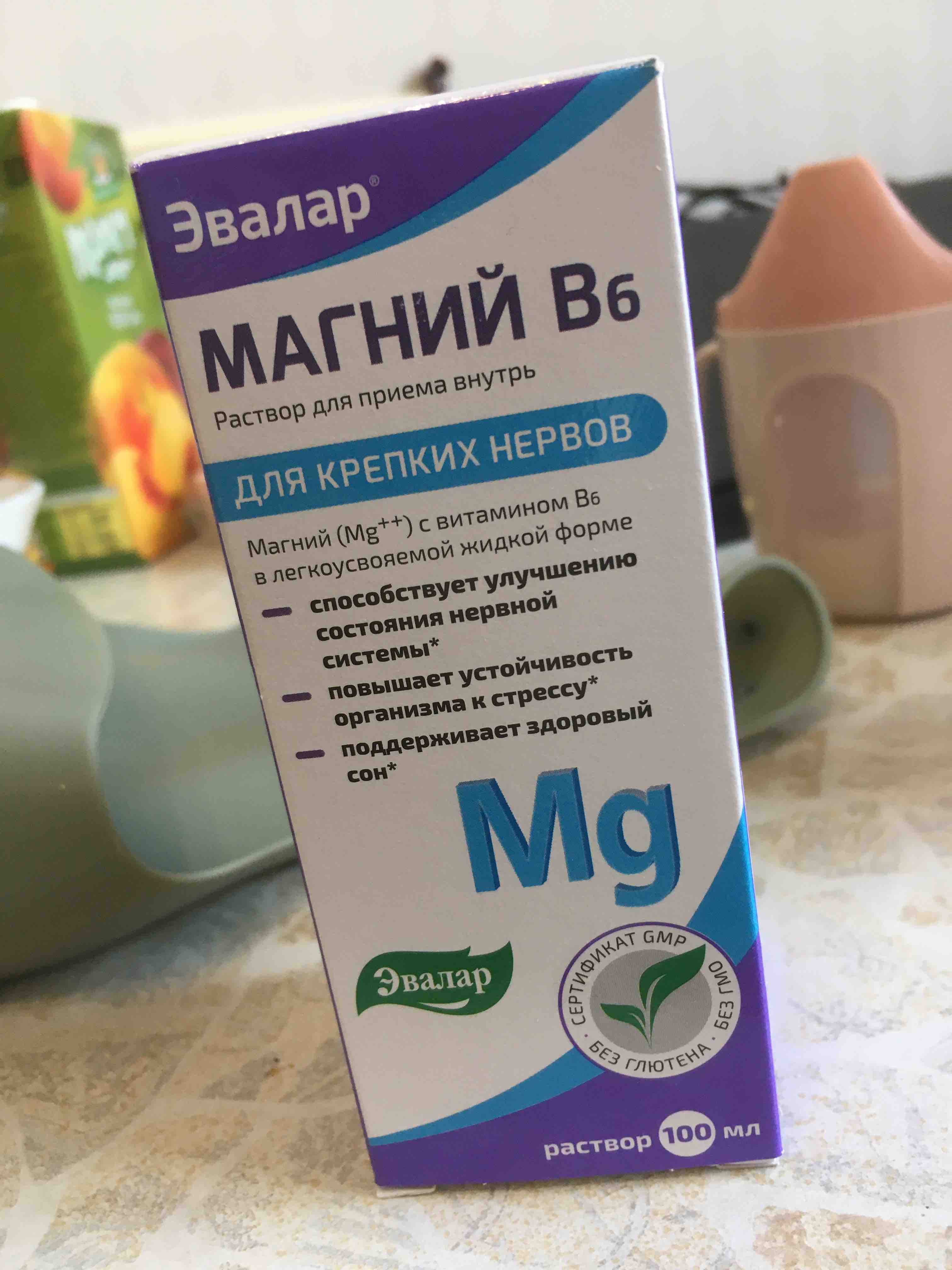 Магний эвалар 120