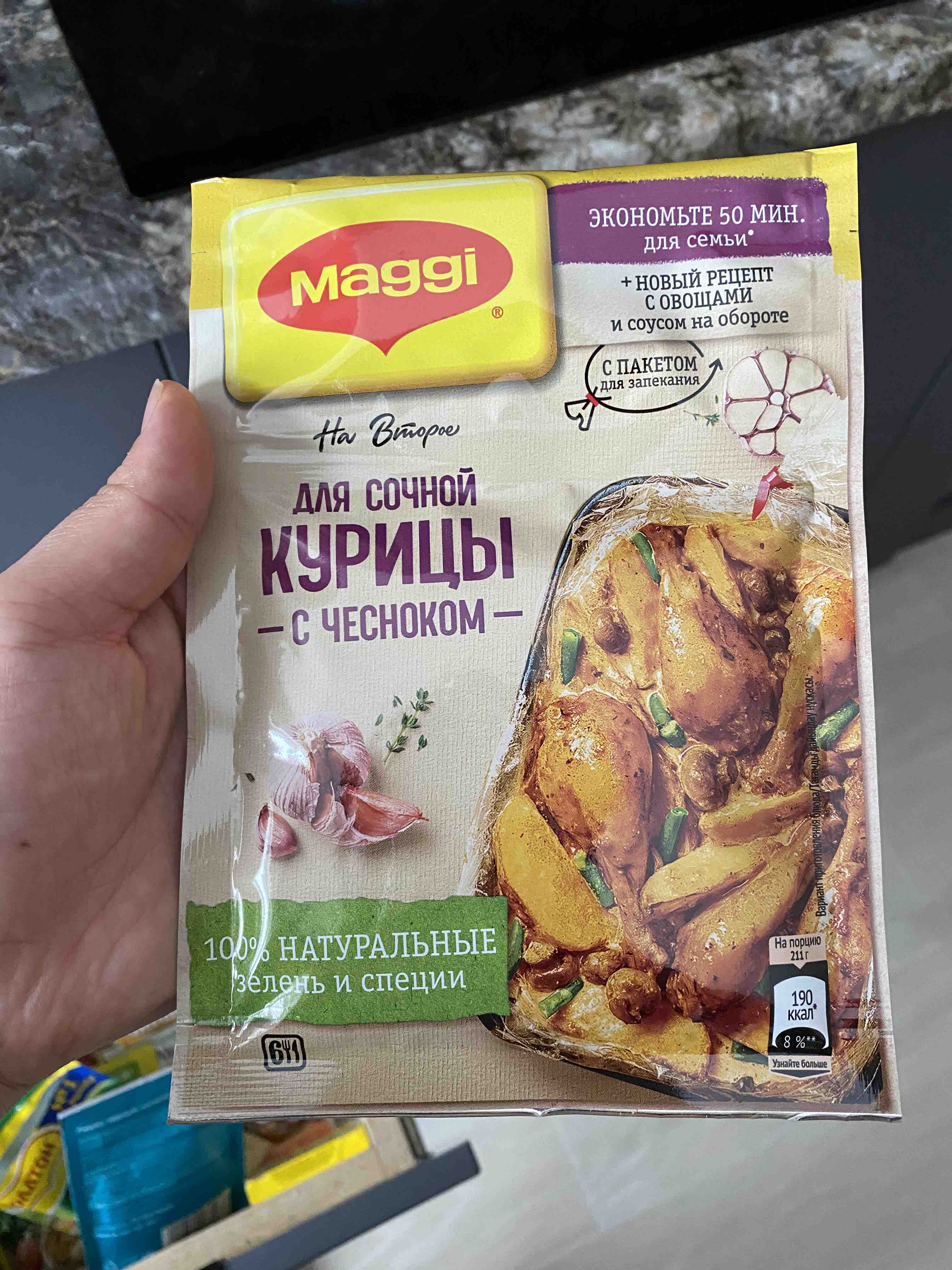 Курица в рукаве с картошкой - пошаговый рецепт с фото на l2luna.ru