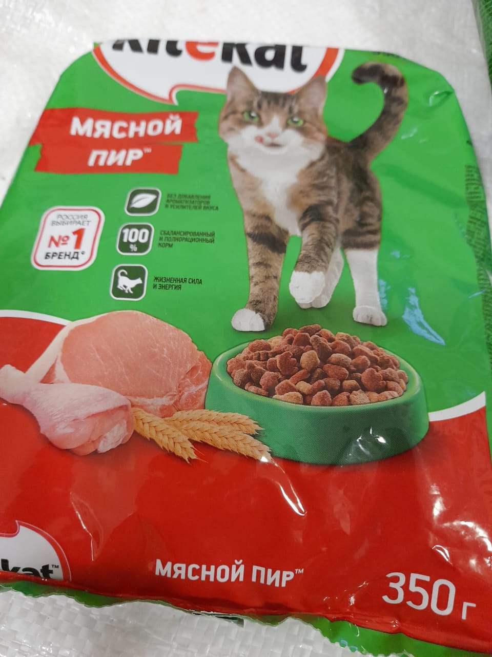 Сухой корм Kitekat для взрослых кошек Мясной Пир, 800г - отзывы покупателей  на маркетплейсе Мегамаркет | Артикул товара:100013200913