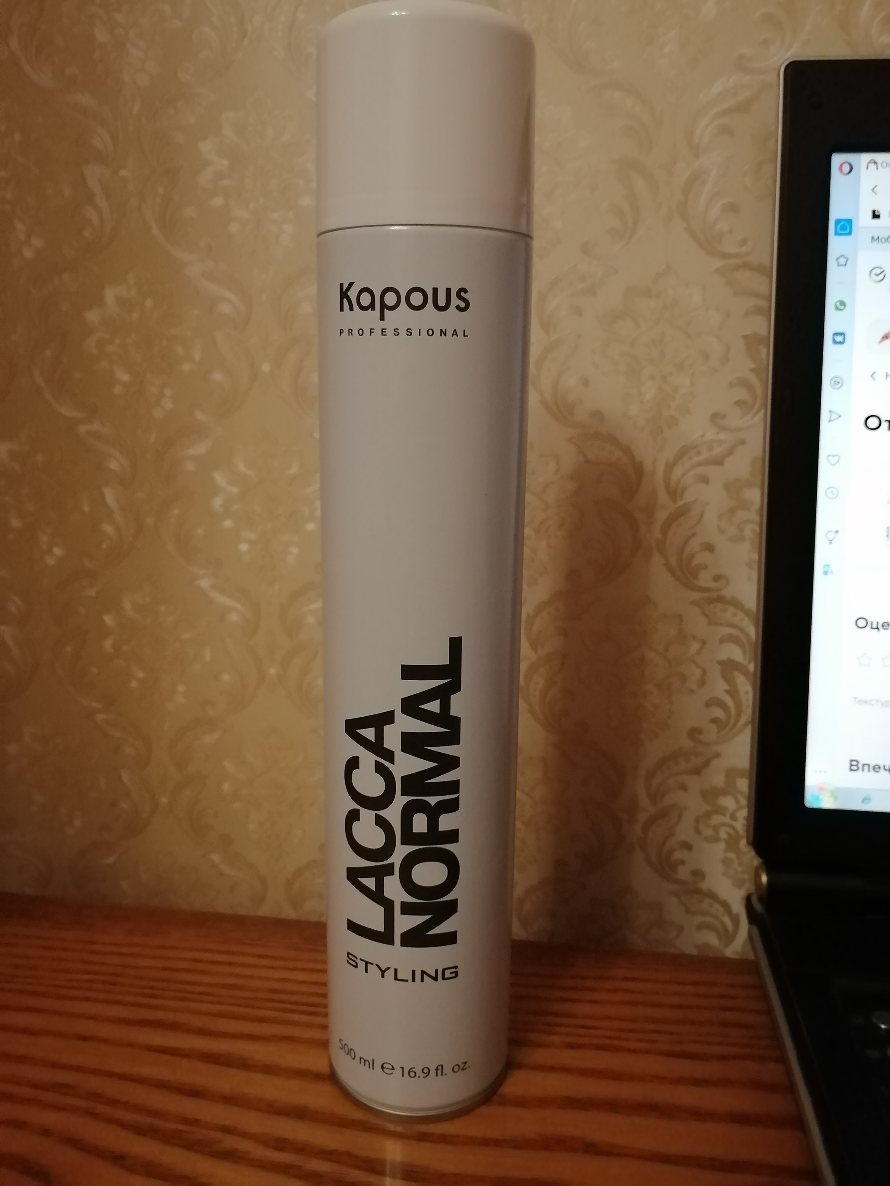 Лак для волос Kapous Professional Lacca Normal Styling 750 мл - отзывы  покупателей на Мегамаркет | лак для волос