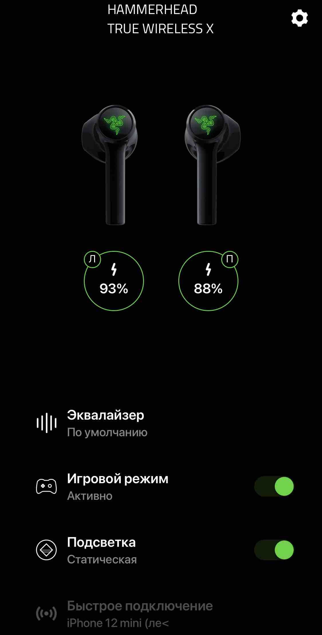 Беспроводные наушники Razer Hammerhead True Wireless X RZ12-03830100-R3G1  (Black) - отзывы покупателей на маркетплейсе Мегамаркет | Артикул:  600004762205