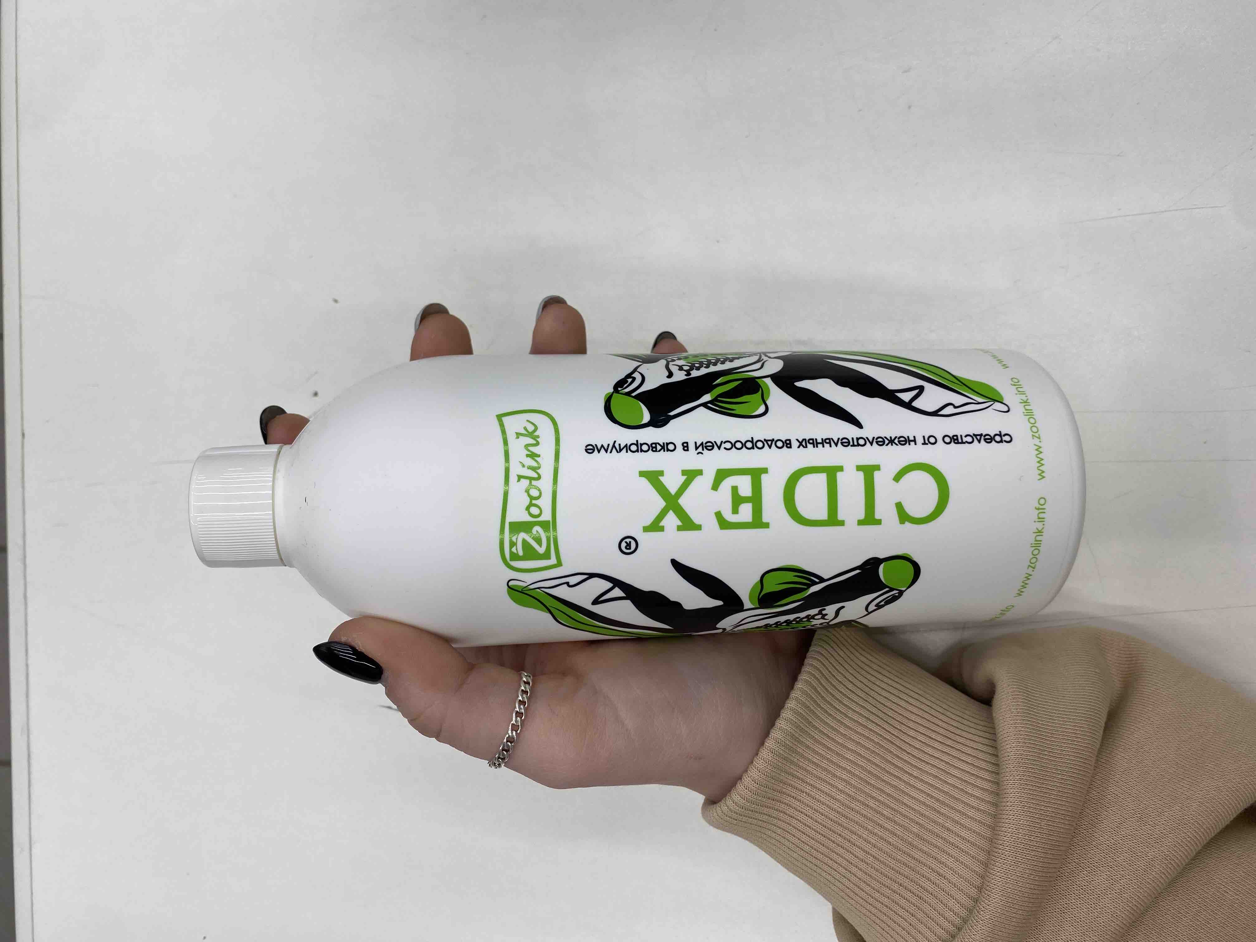 Cidex для аквариума