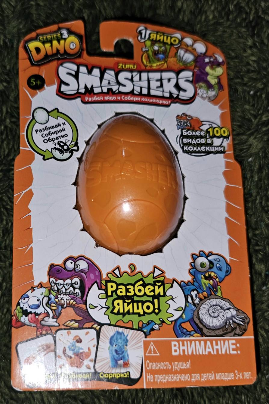 Купить zuru Smashers 7436 Smashers Дино-сюрприз в яйце, 1 шт, цены на  Мегамаркет