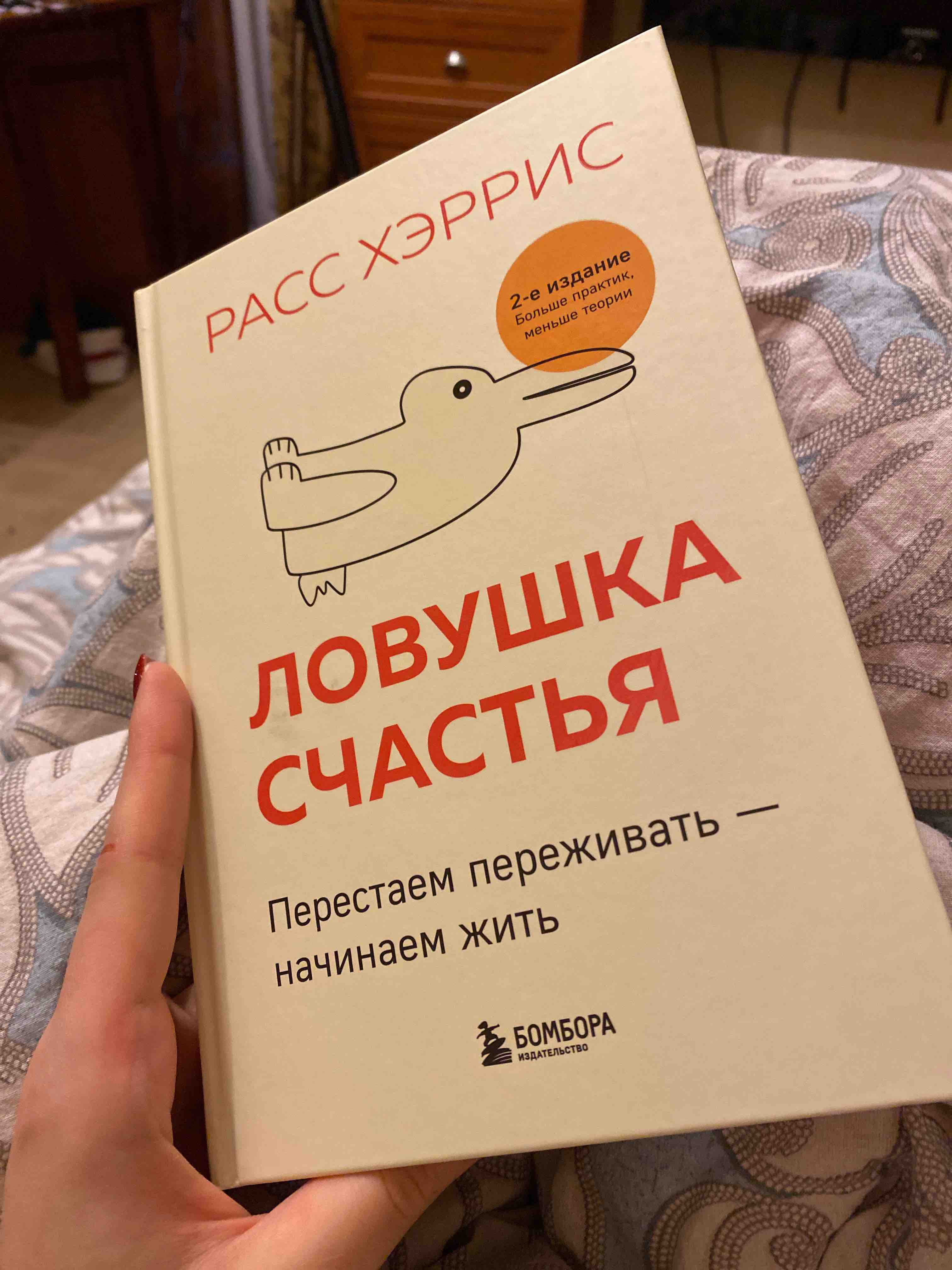 Кривое зеркало. Как на нас влияют интернет, реалити-шоу и феминизм - отзывы  покупателей на маркетплейсе Мегамаркет | Артикул: 100026782658