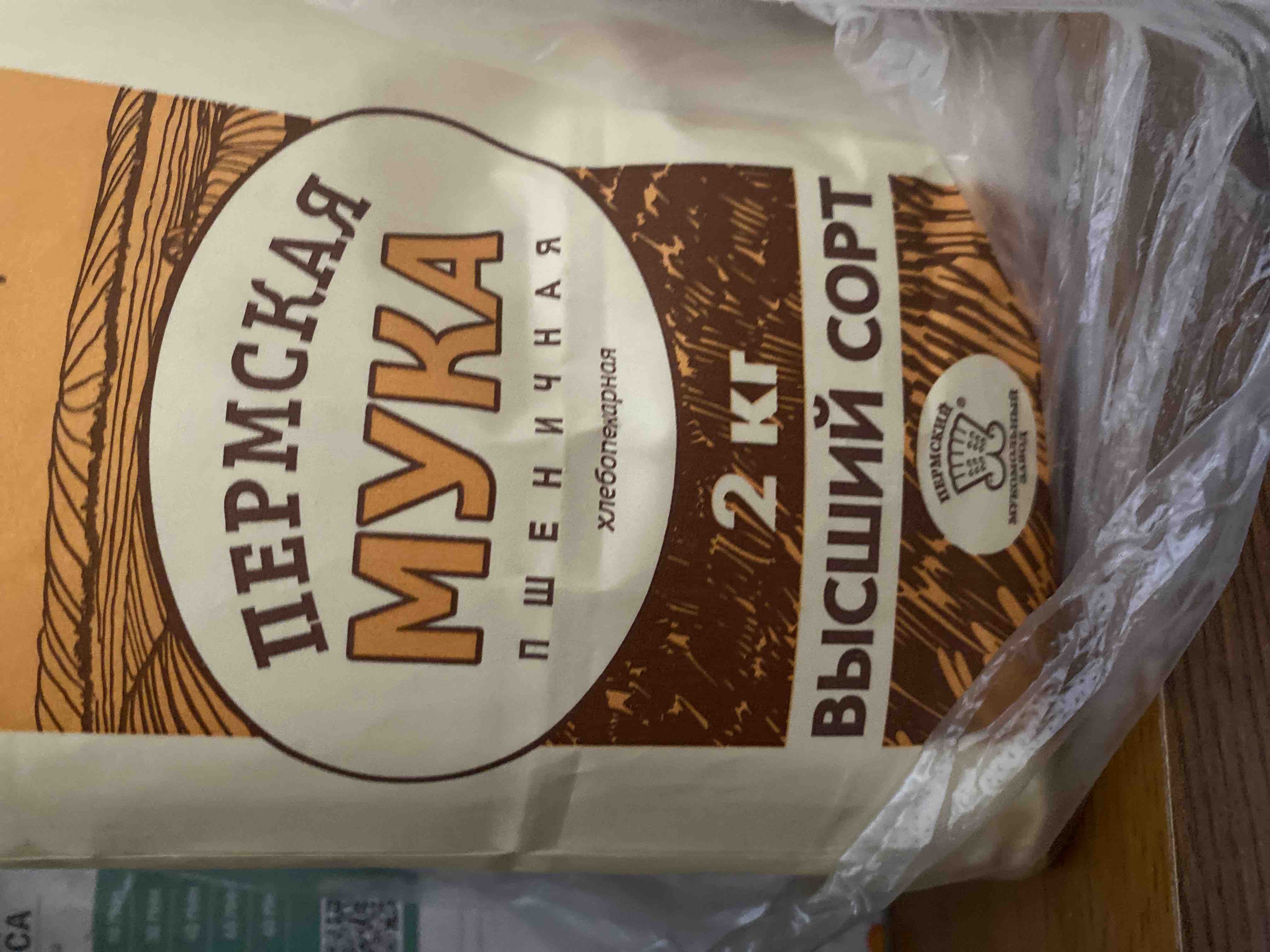 Пермская мука птица мельница. Мука пермская высший сорт. Мука пшеничная высший сорт. Мука птицам. Птица мельница пермский мукомольный завод.