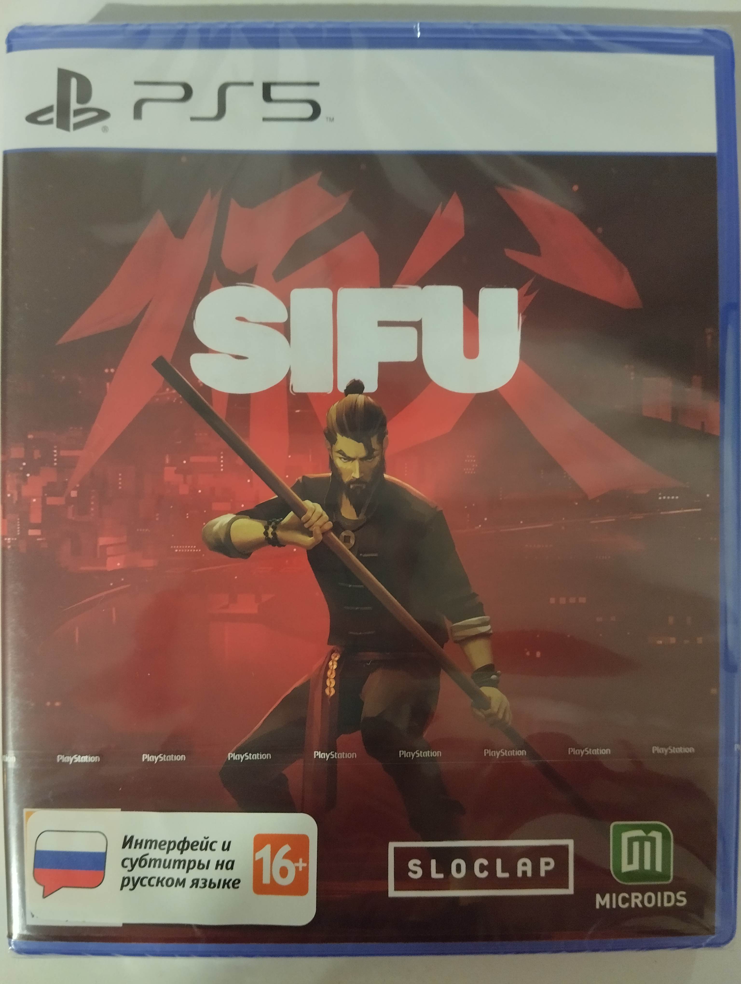 Игра SIFU (PS5) - отзывы покупателей на Мегамаркет | 600006915369