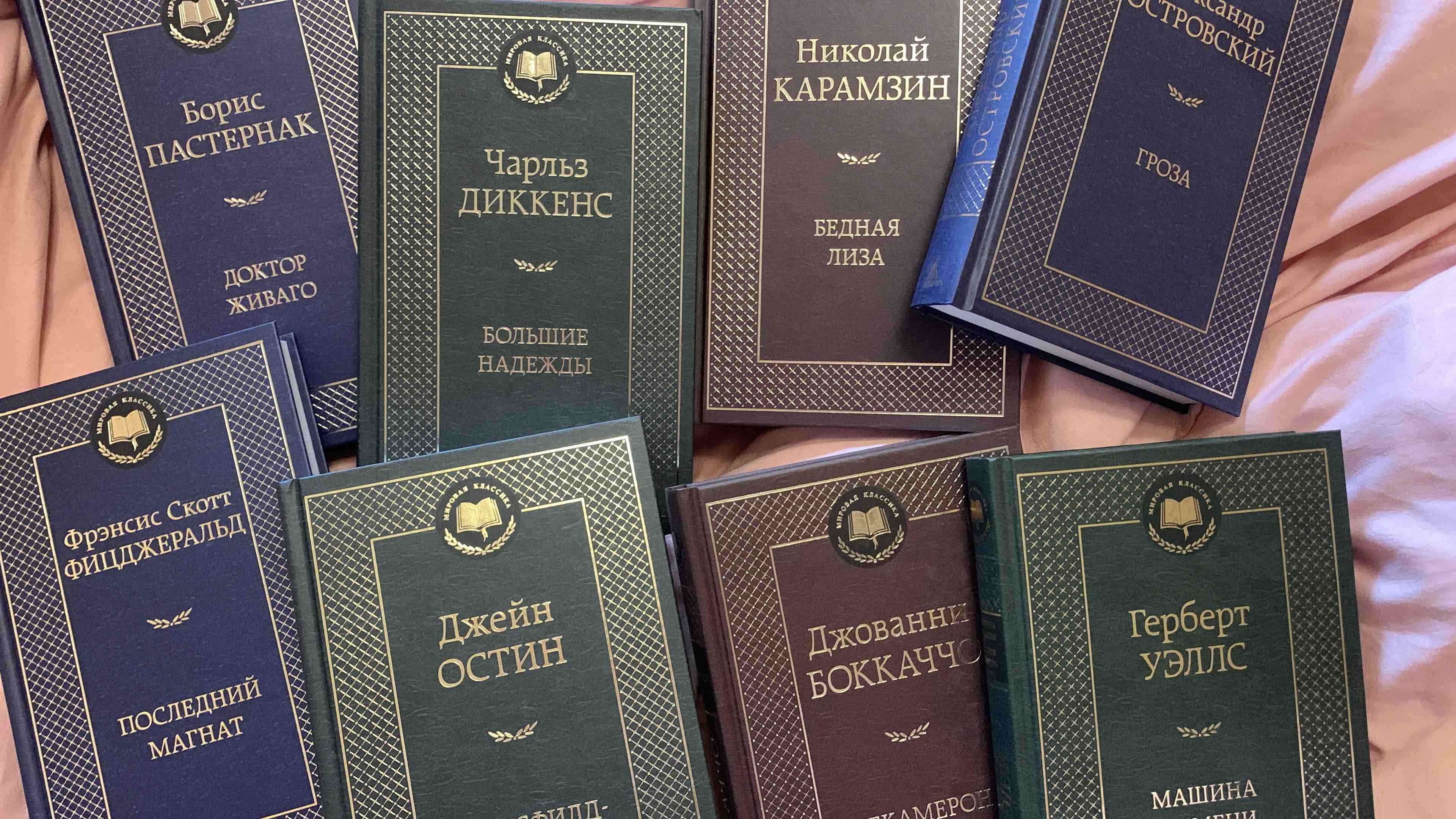 Книга Бедная лиза - купить классической литературы в интернет-магазинах,  цены на Мегамаркет |