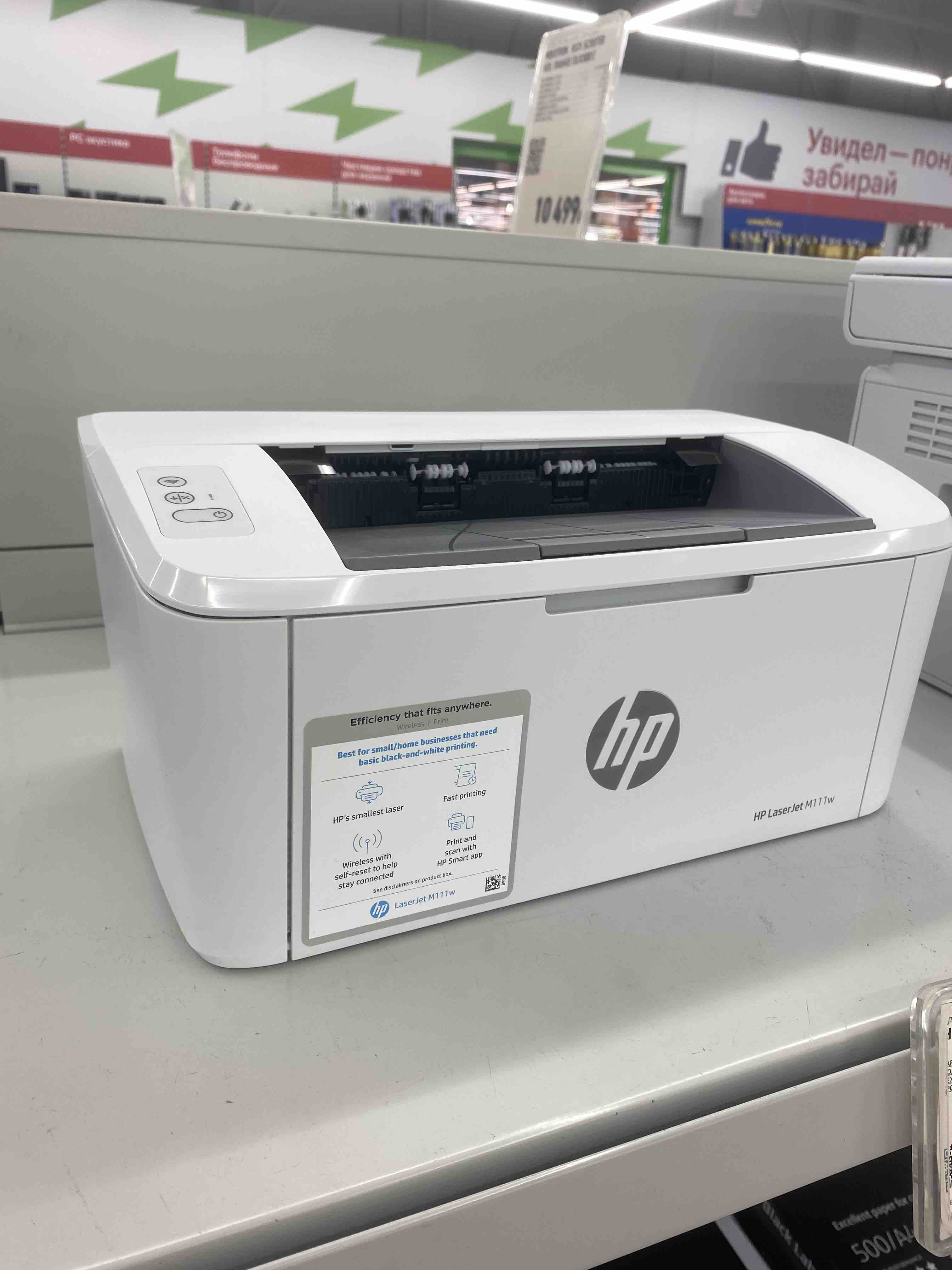 Лазерный Принтер HP LaserJet M111w (7MD68A), купить в Москве, цены в  интернет-магазинах на Мегамаркет