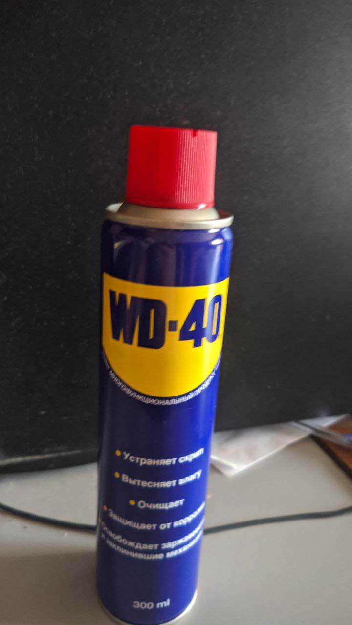 Смазка WD-40 WD00016 универсальная 300 мл - отзывы покупателей на  Мегамаркет | 100026739949