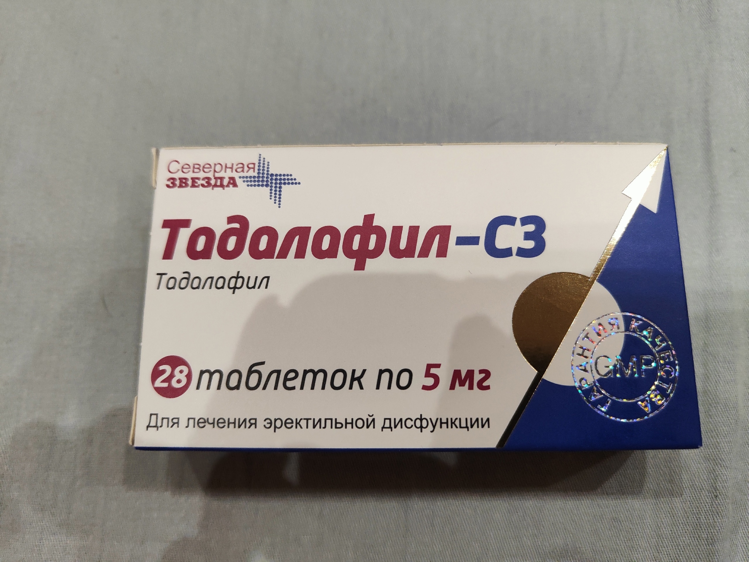 Тадалафил-СЗ таблетки, покрытые пленочной оболочкой 5 мг №28 - отзывы  покупателей на Мегамаркет | 100026822496