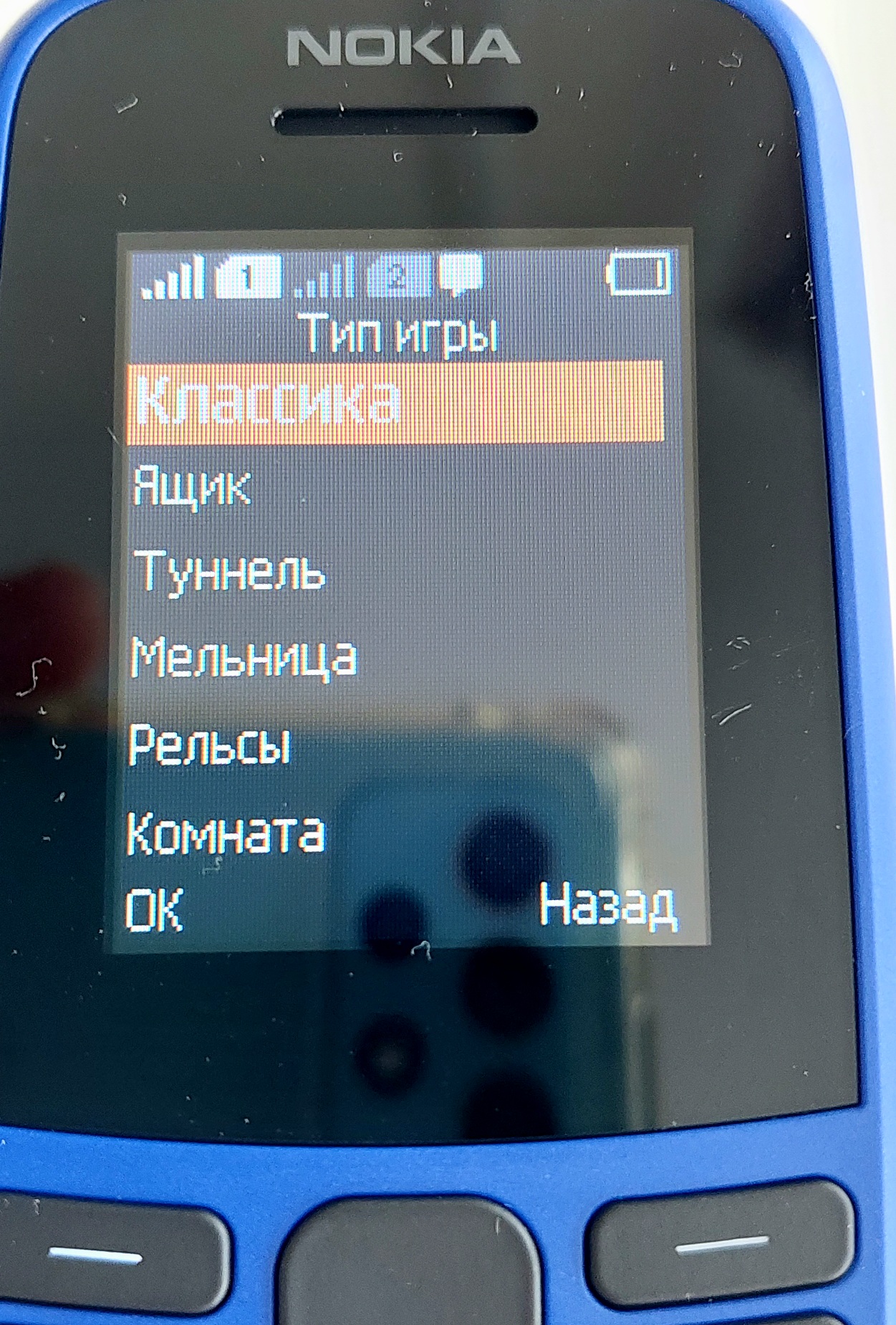 Мобильный телефон Nokia 105 (TA-1174) Blue, купить в Москве, цены в  интернет-магазинах на Мегамаркет