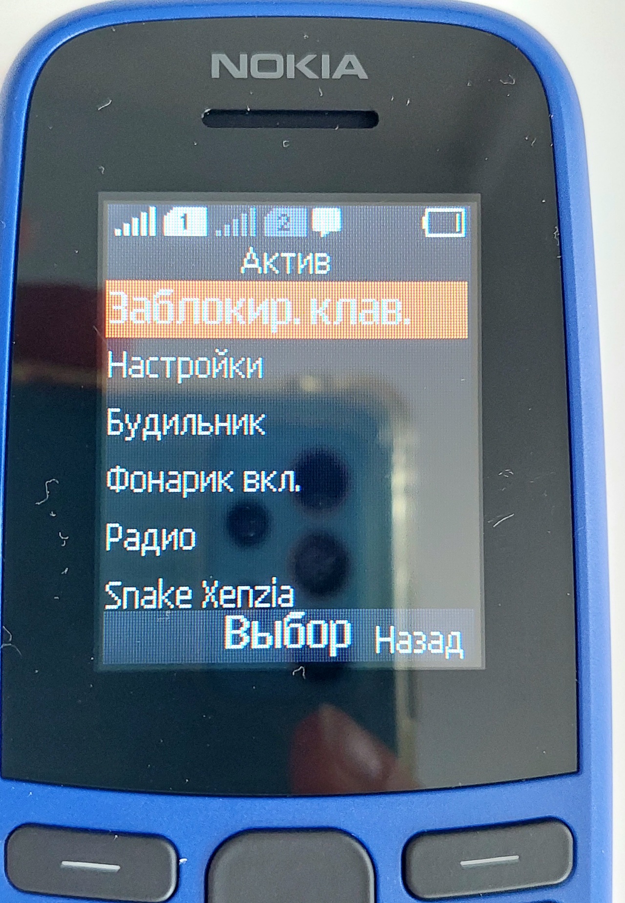 Мобильный телефон Nokia 105 (TA-1174) Black - характеристики и описание на  Мегамаркет | 100025370246