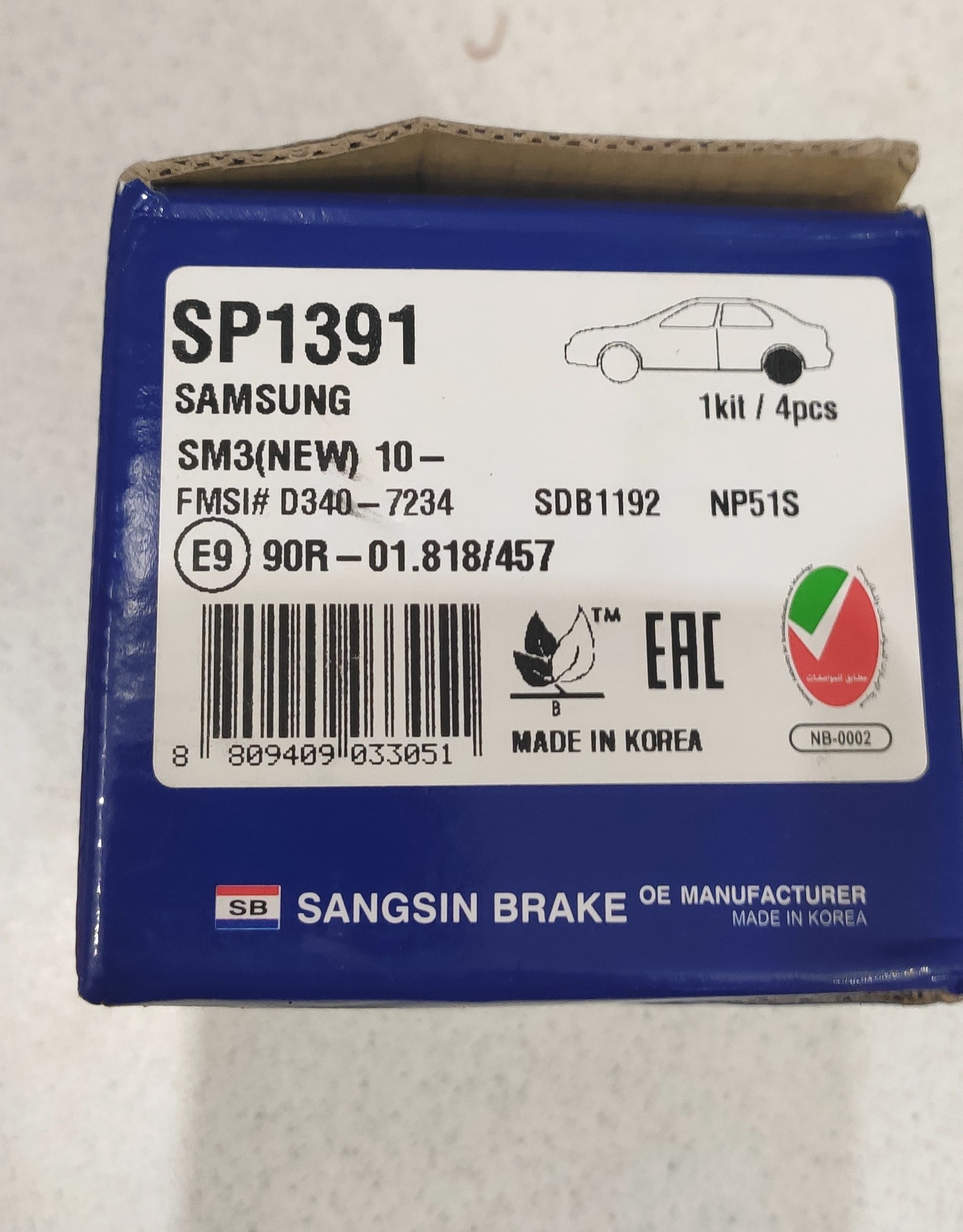 Тормозные колодки Sangsin brake задние SP1391 - отзывы покупателей на  Мегамаркет | 100023827132