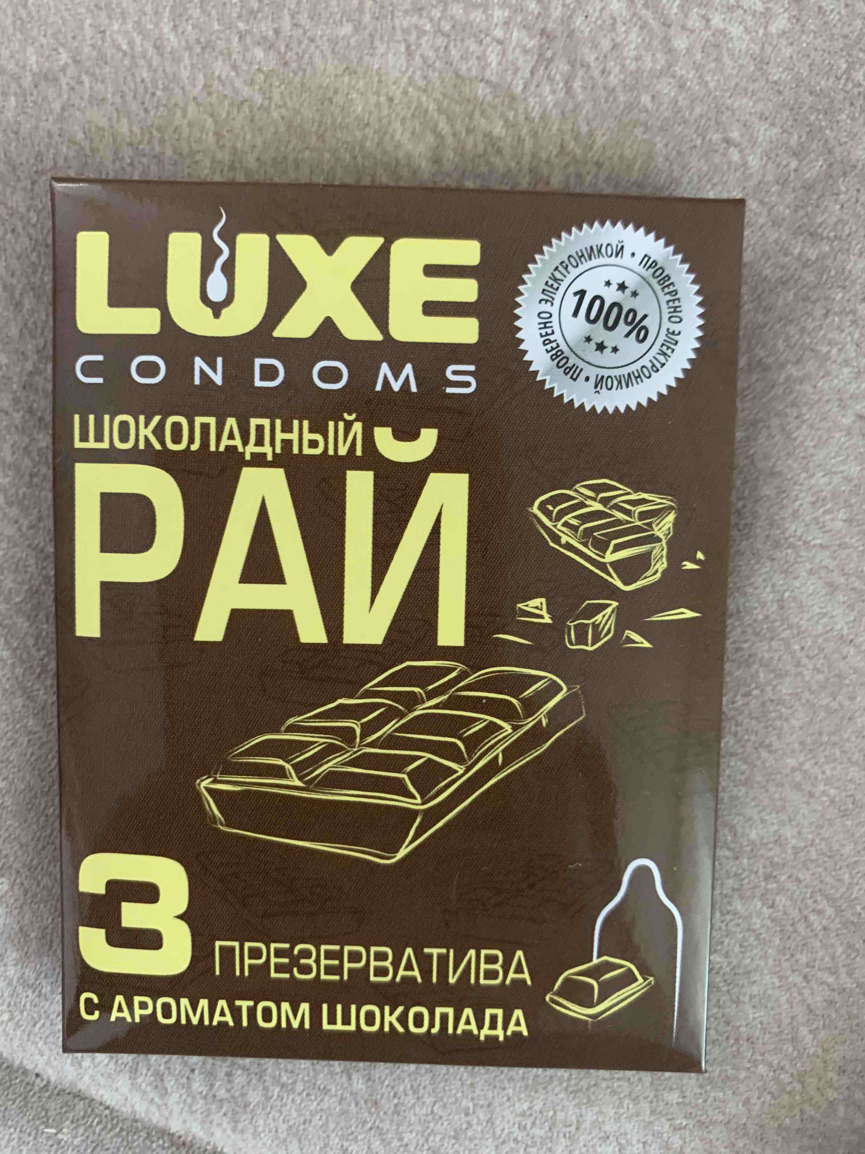 Презервативы Luxe Шоколадный Рай с ароматом шоколада 3 шт. - отзывы  покупателей на Мегамаркет | 100024959598