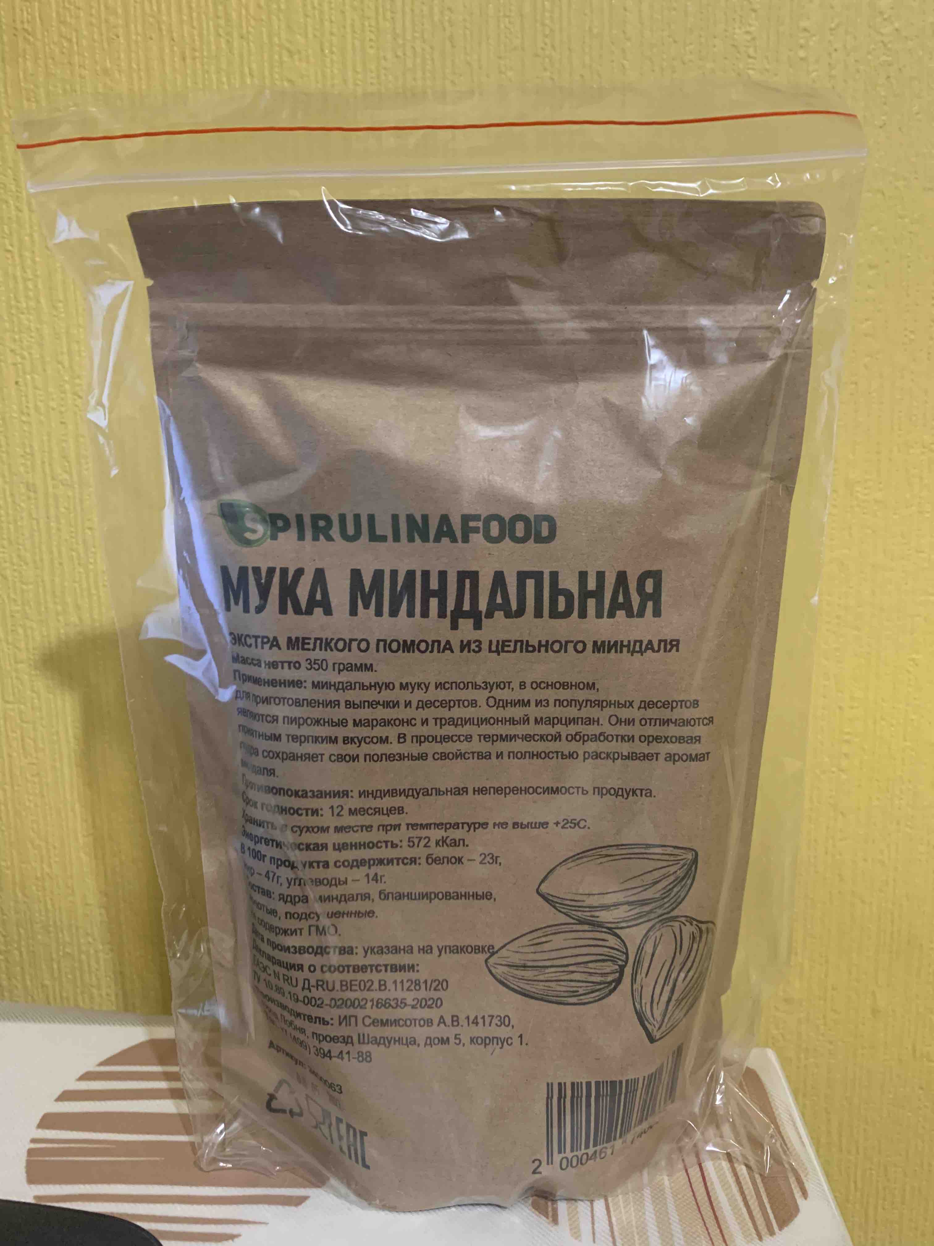 Миндальная мука рецепты