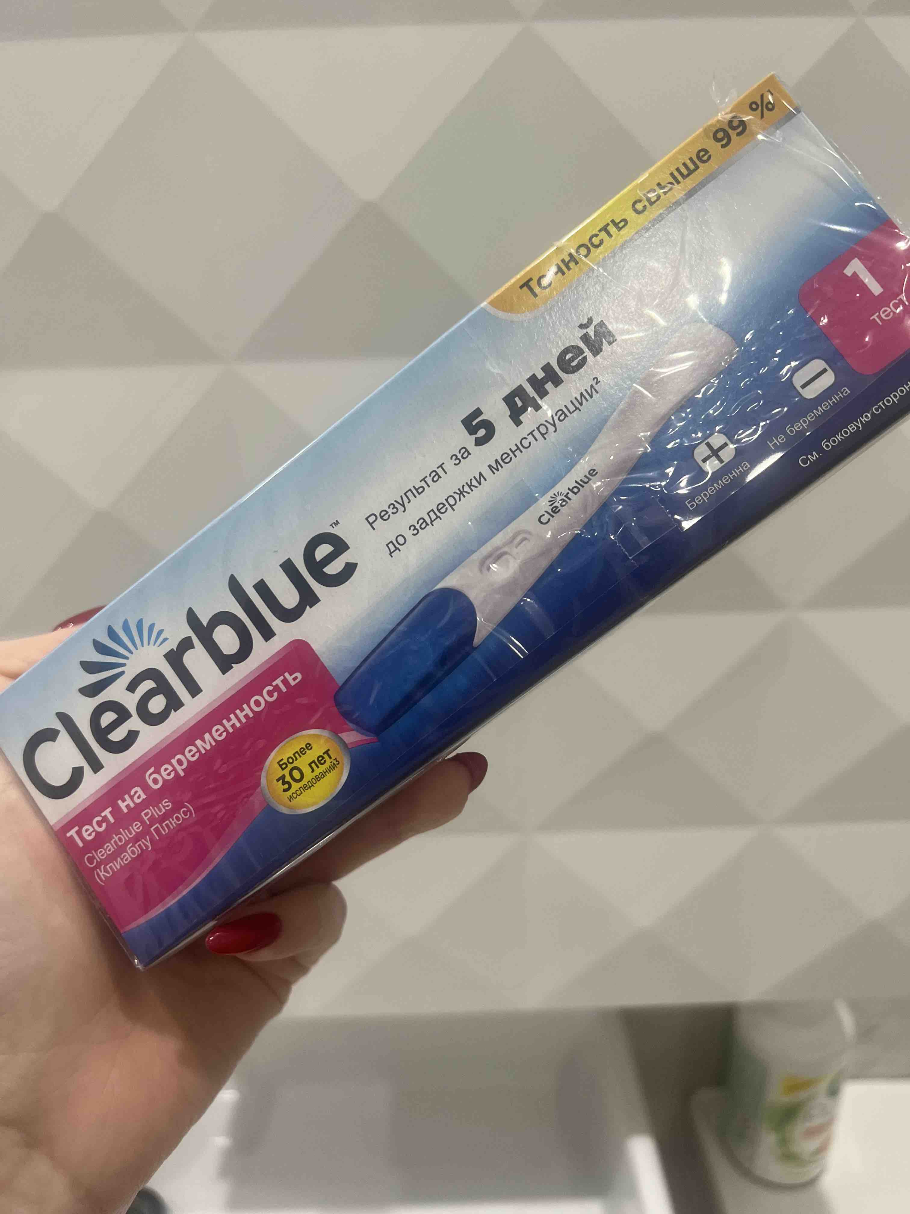 Тест на беременность Clearblue плюс 1 шт. - отзывы покупателей на  Мегамаркет | 100026854164