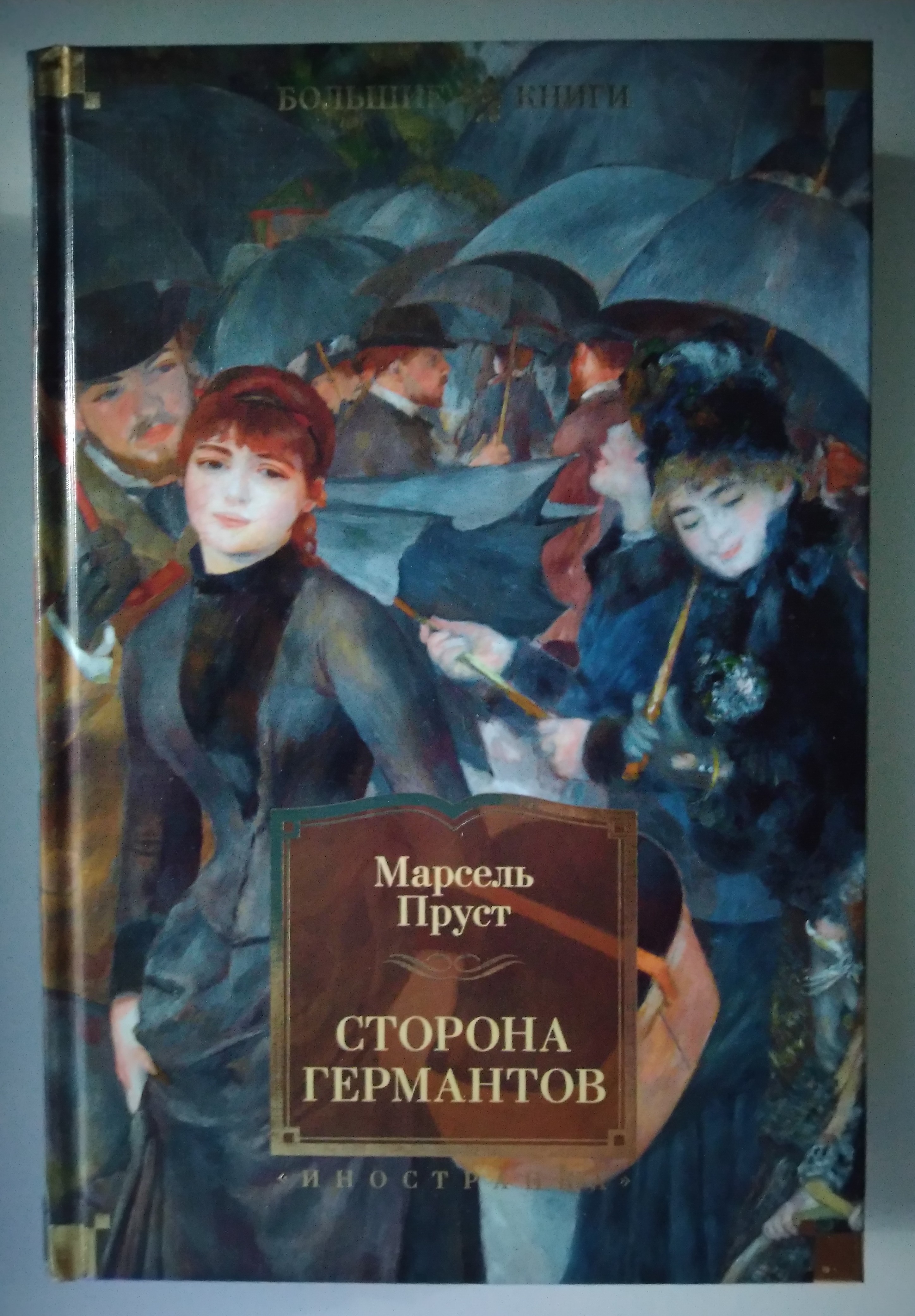 Тысяча и одна ночь. 3. Ночи 719–1001 - купить классической литературы в  интернет-магазинах, цены на Мегамаркет | 978-5-389-08709-5