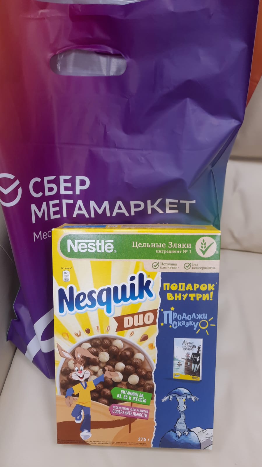 Купить готовый завтрак шоколадный Nesquik duo 375 г, цены на Мегамаркет |  Артикул: 100023378946