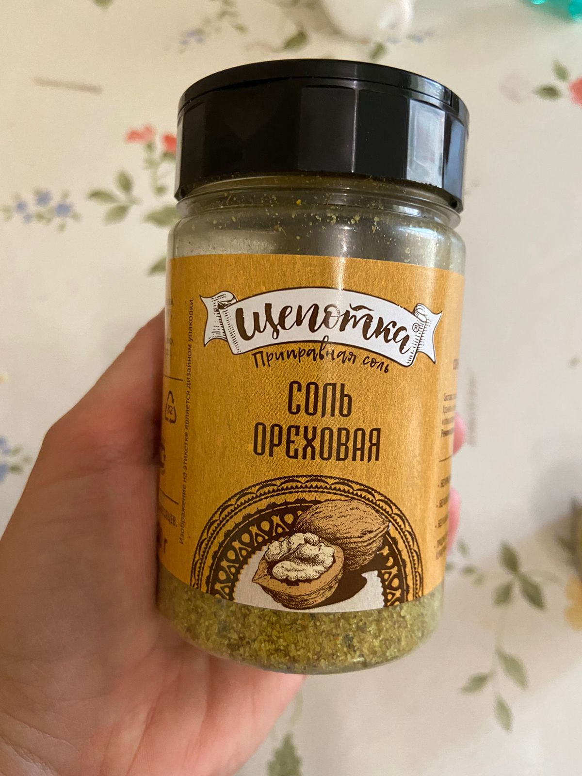 Купить соль 