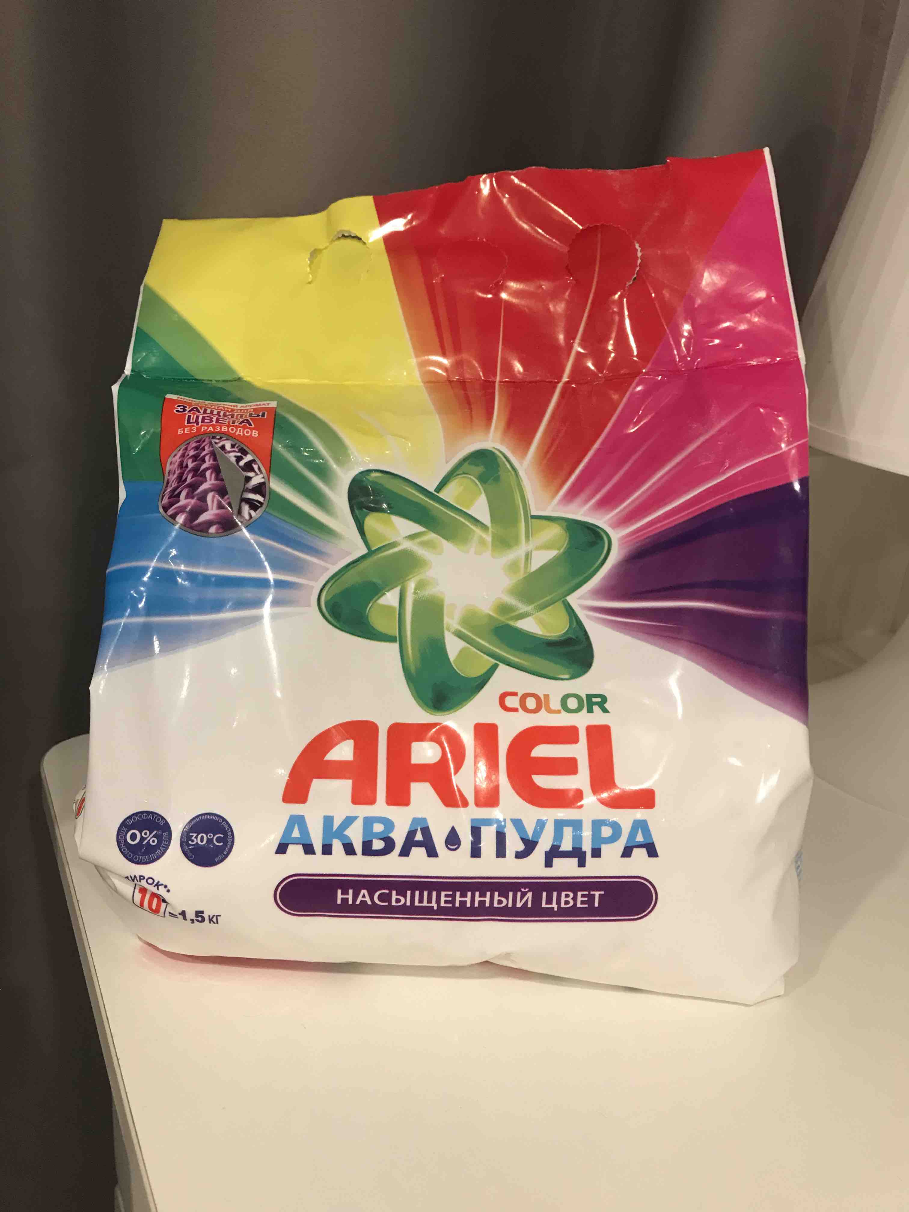 Ariel аквапудра