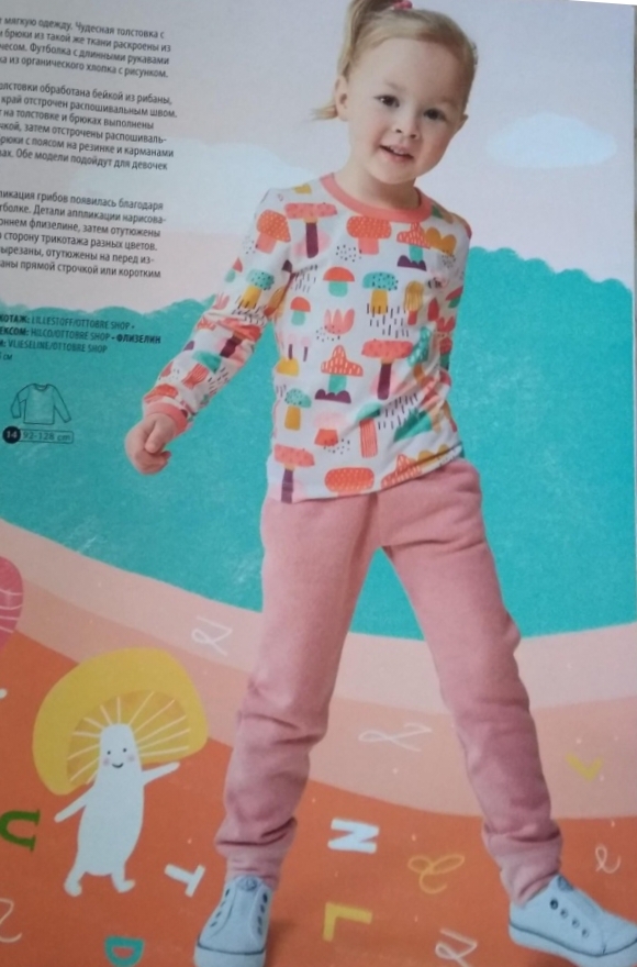 Шьём тёплую одежду для малышей с OTTOBRE design