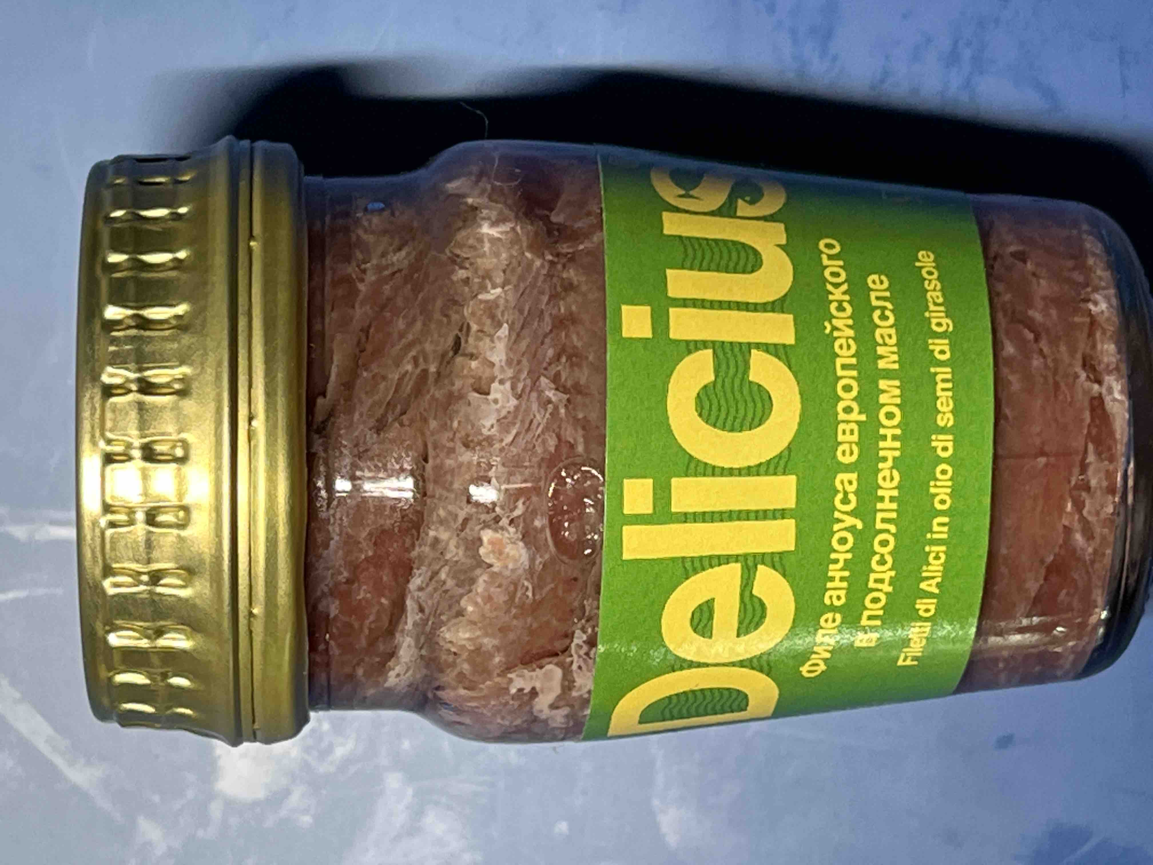 Купить анчоусы Delicius филе в растительном масле 78г, цены на ...