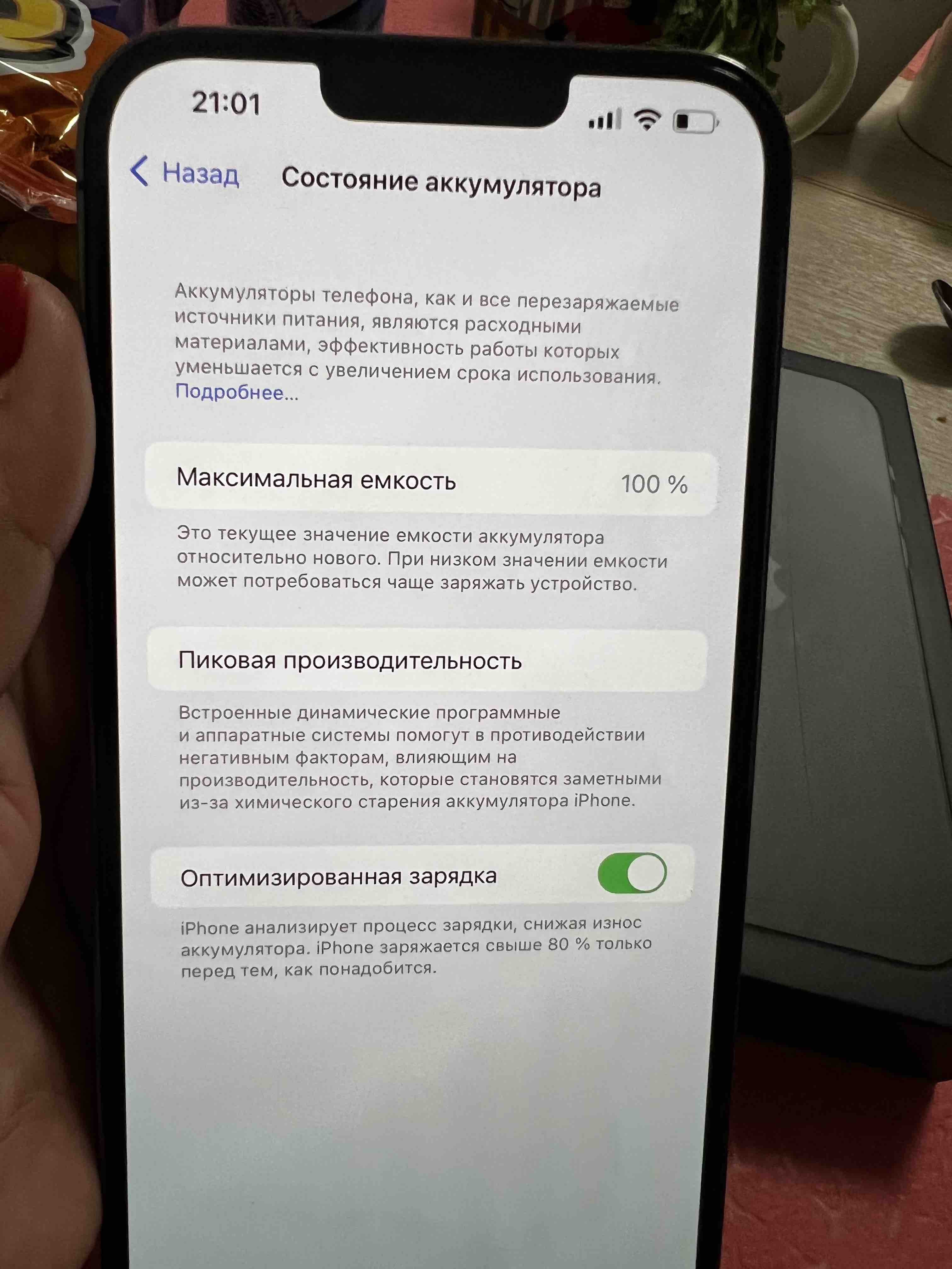 Смартфон Apple iPhone 13 Pro Max 256GB Graphite - отзывы покупателей на  Мегамаркет