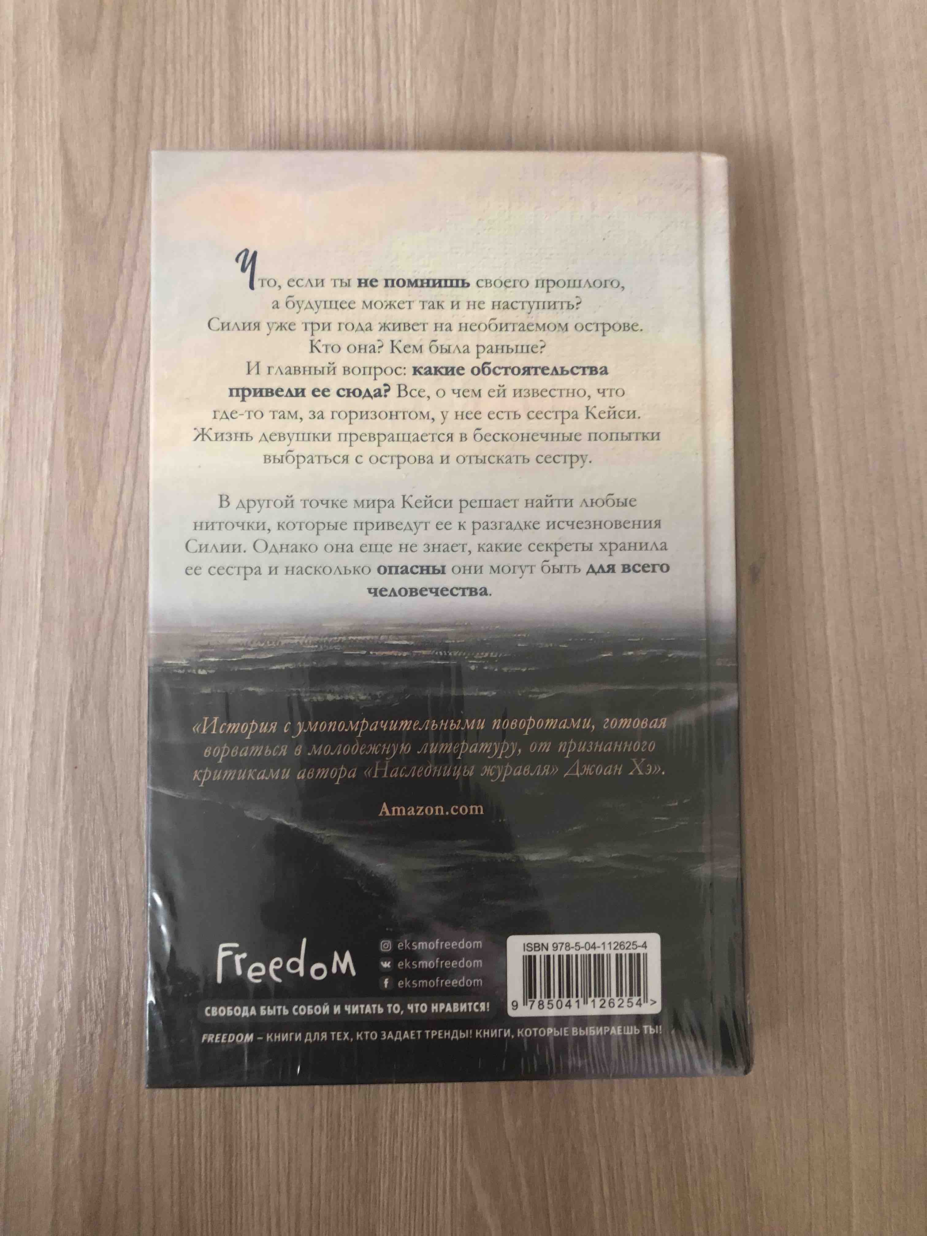 Испорченные сказания. Том 1. Бремя крови - купить современной литературы в  интернет-магазинах, цены на Мегамаркет |