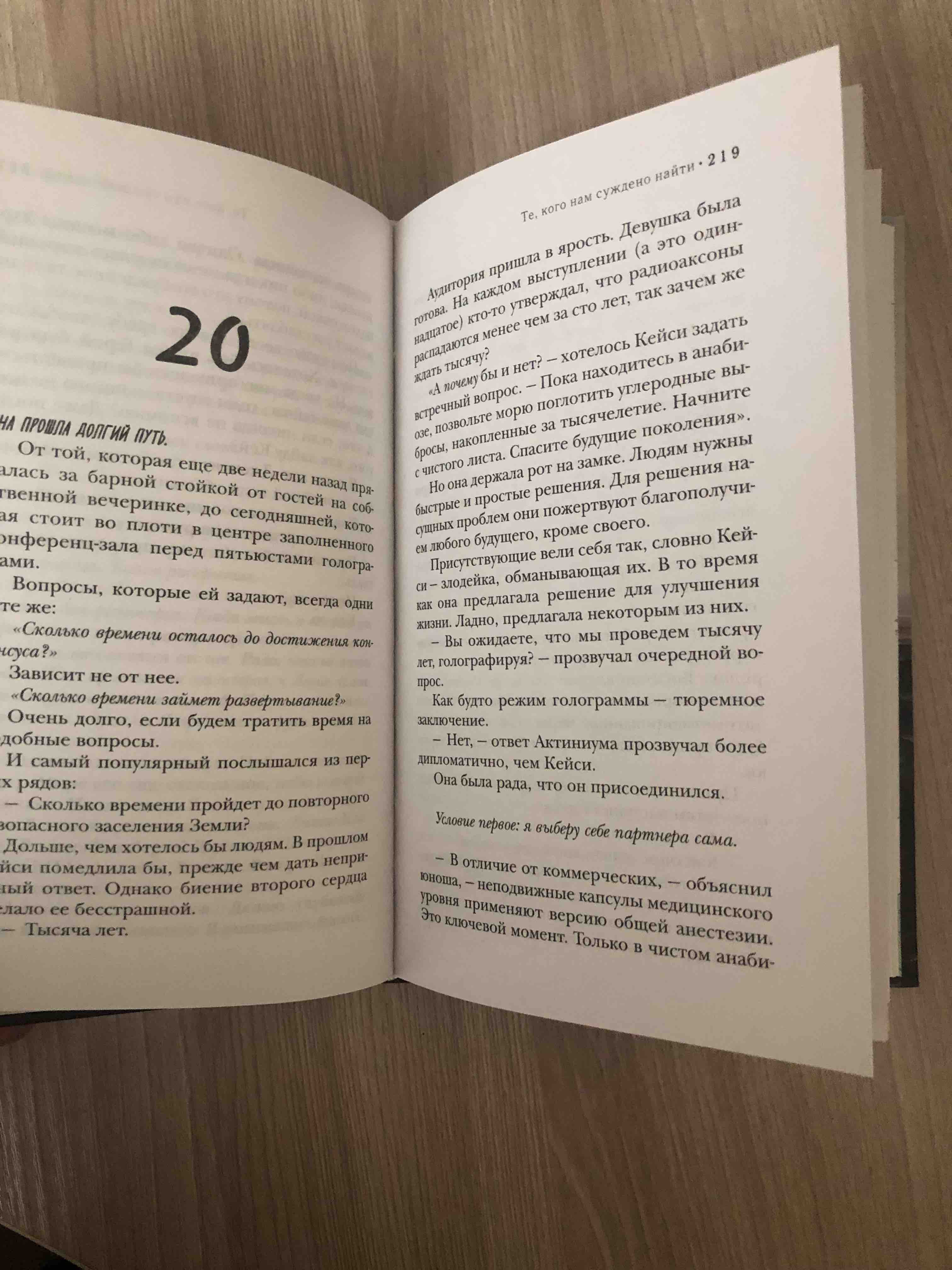 Смертельный лабиринт – купить в Москве, цены в интернет-магазинах на  Мегамаркет