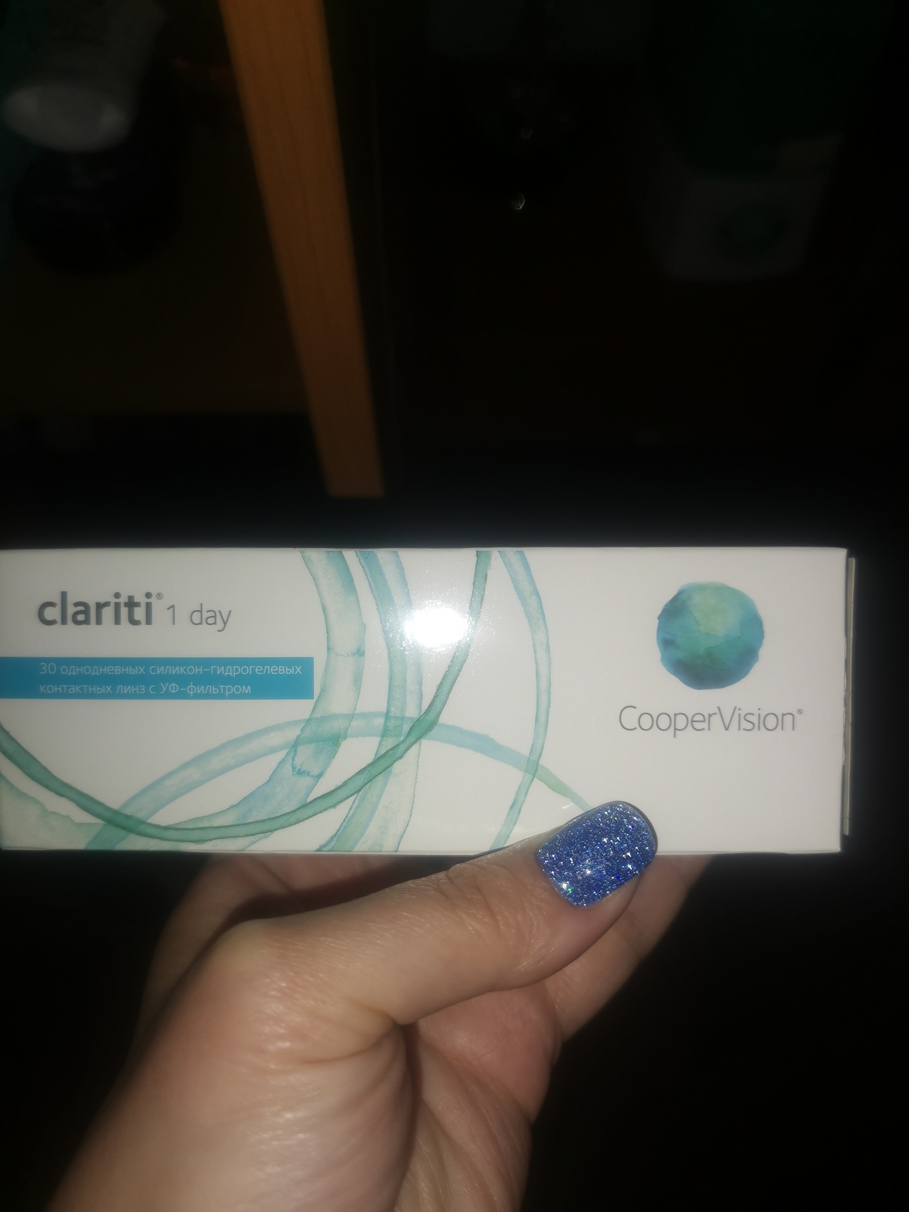 Линзы coopervision clariti 1 day