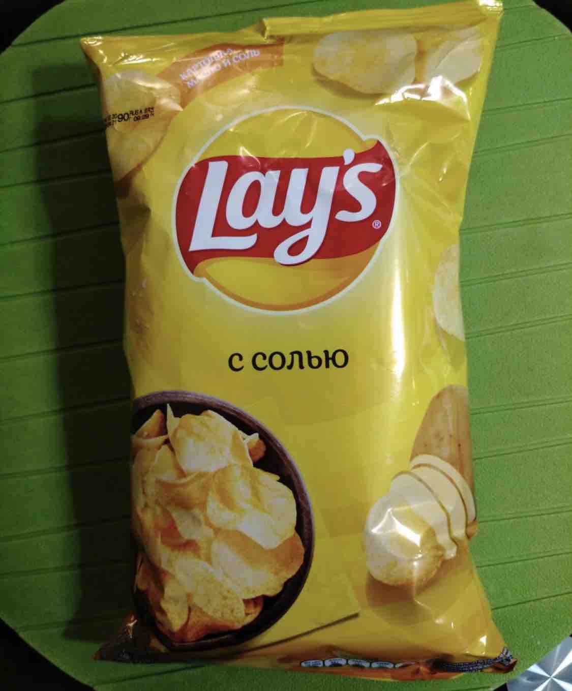 Лейс с солью. Lays с солью. Чипсы lays с солью. Lays с солью состав. Хочу чипсы.