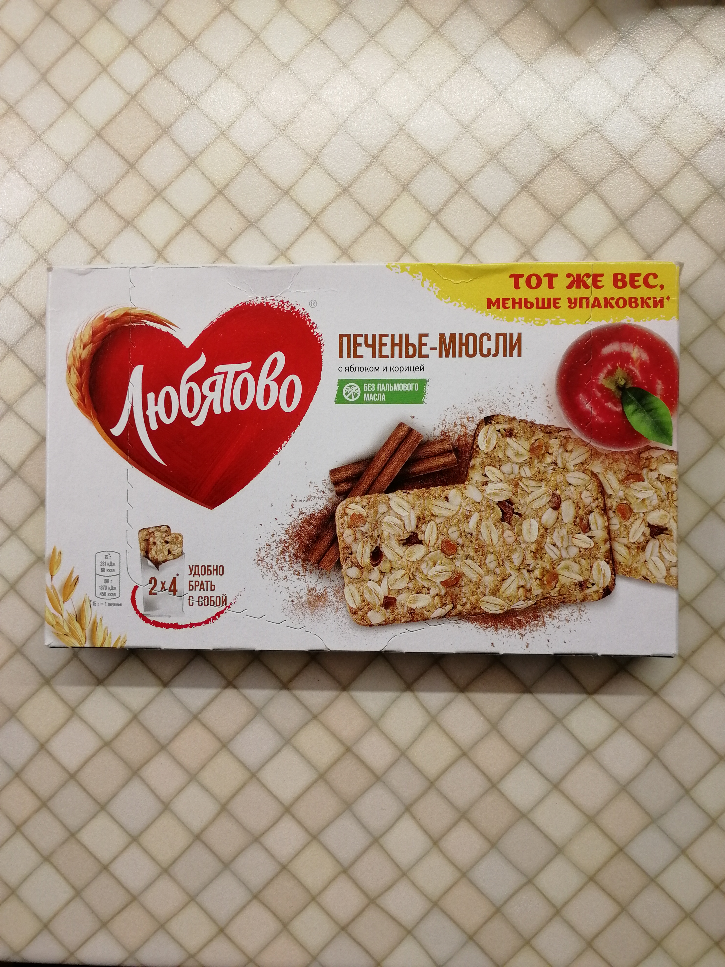Любятово печенье мюсли