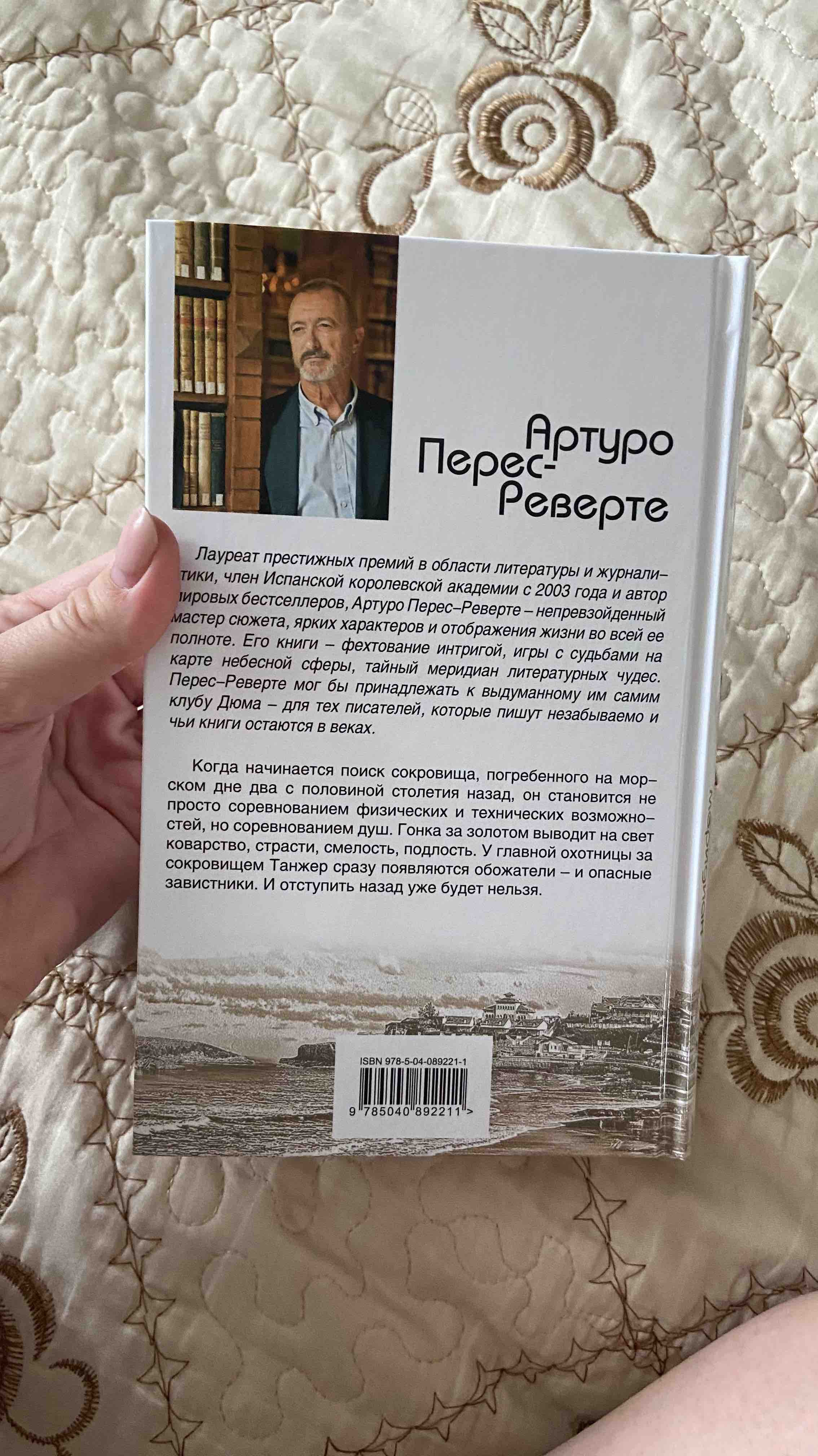 Книга Карта Небесной Сферы Или тайный Меридиан - купить современной  литературы в интернет-магазинах, цены на Мегамаркет | 7936560