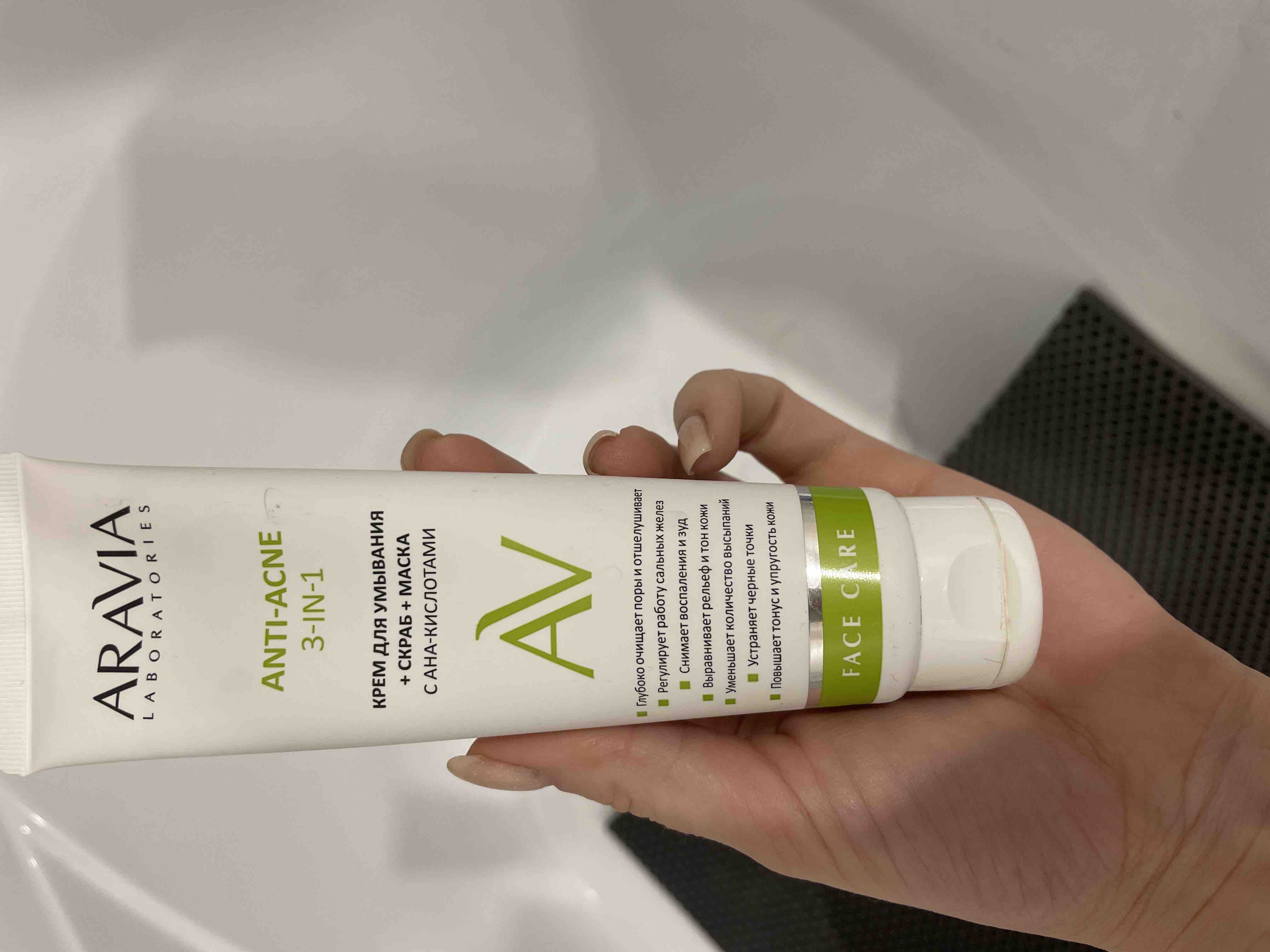 Aravia Laboratories Anti-acne. Скраб для умывания 5 в 1.