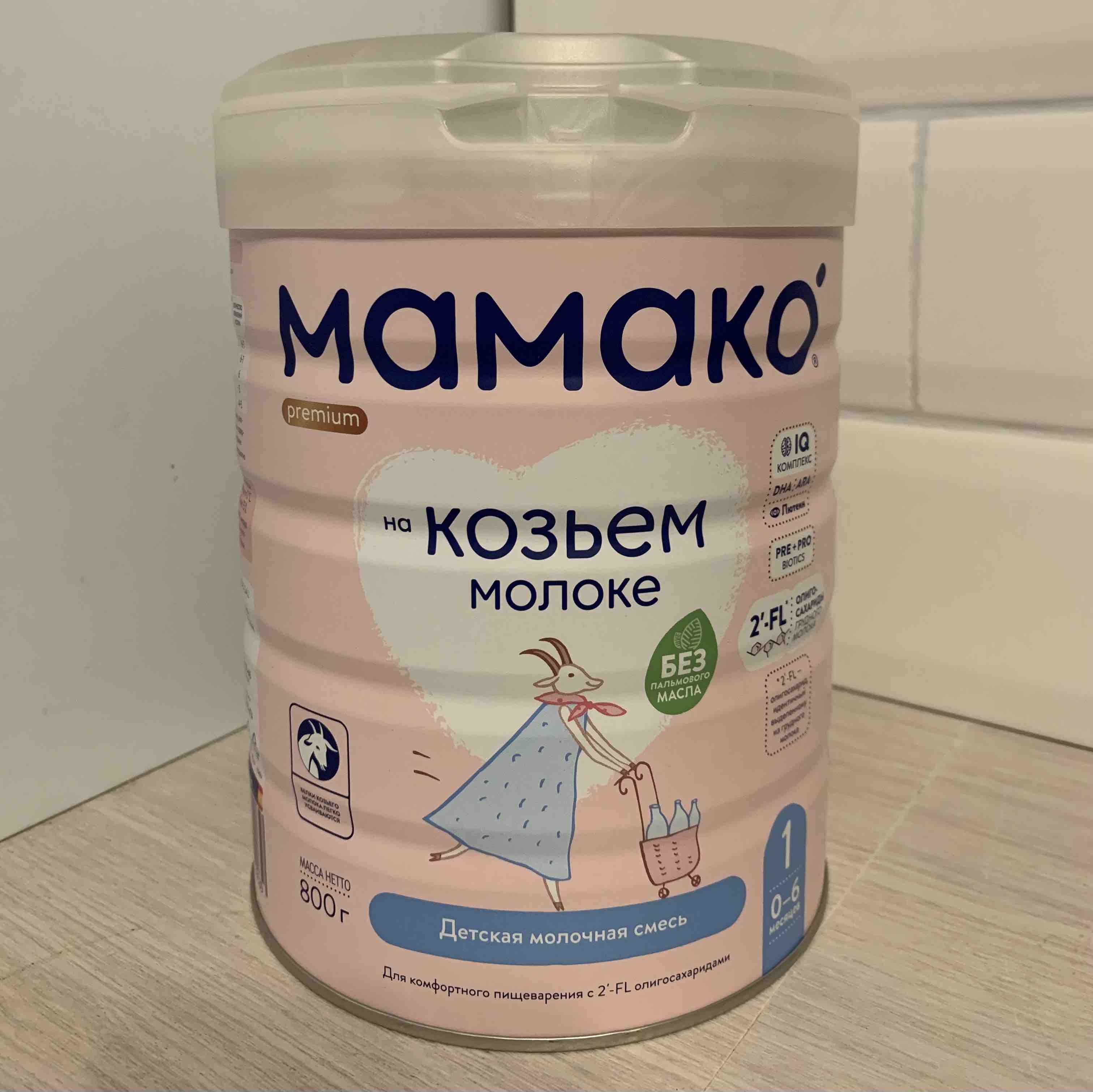 Мамако