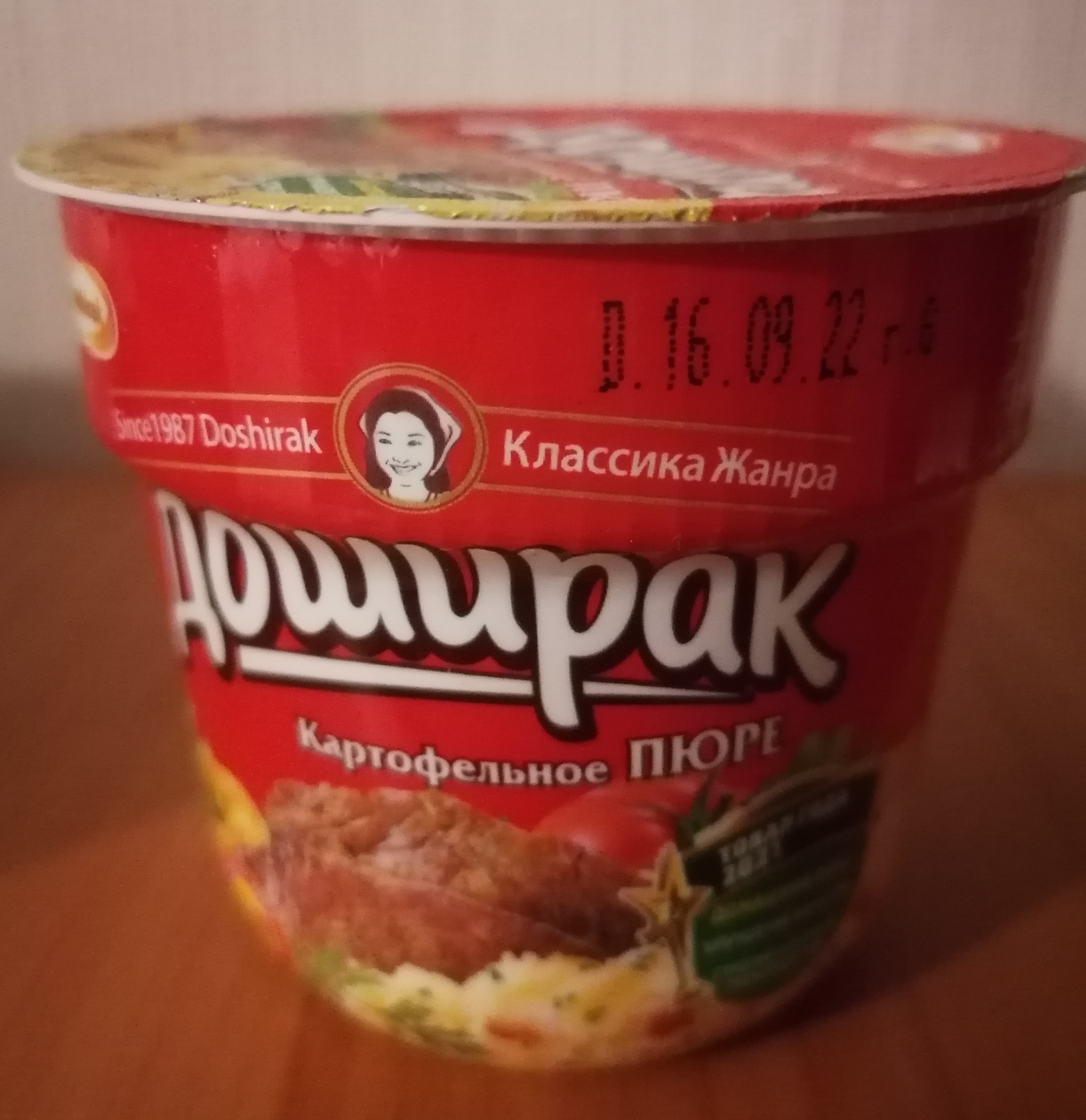 Пюре картофельное Doshirak со вкусом мяса 40 г - отзывы покупателей на  маркетплейсе Мегамаркет | Артикул: 100023849048