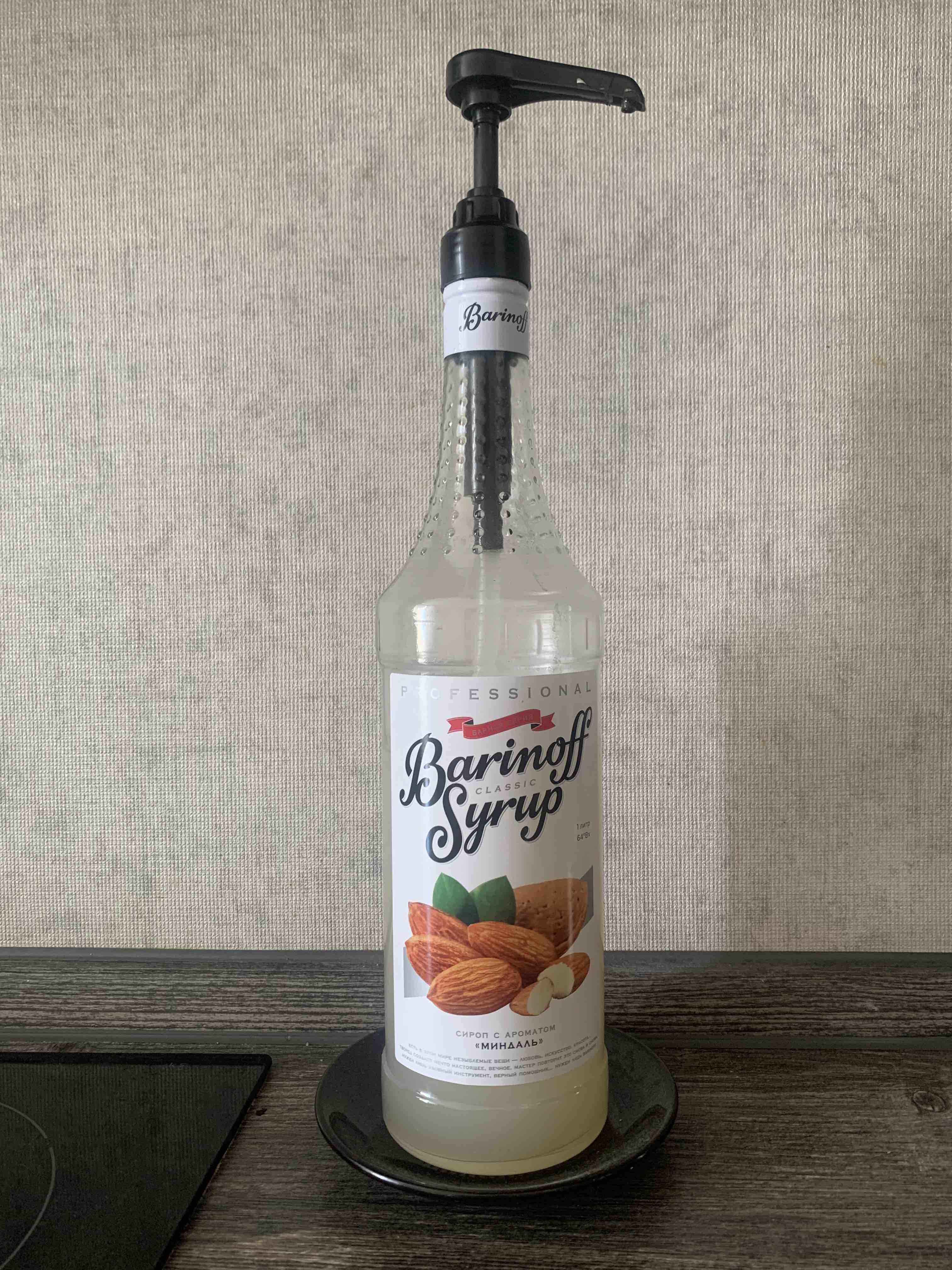 Barinoff сироп. Barinoff сироп миндальный. Сироп монин миндаль. Миндальный сироп monin. Rioba сироп.