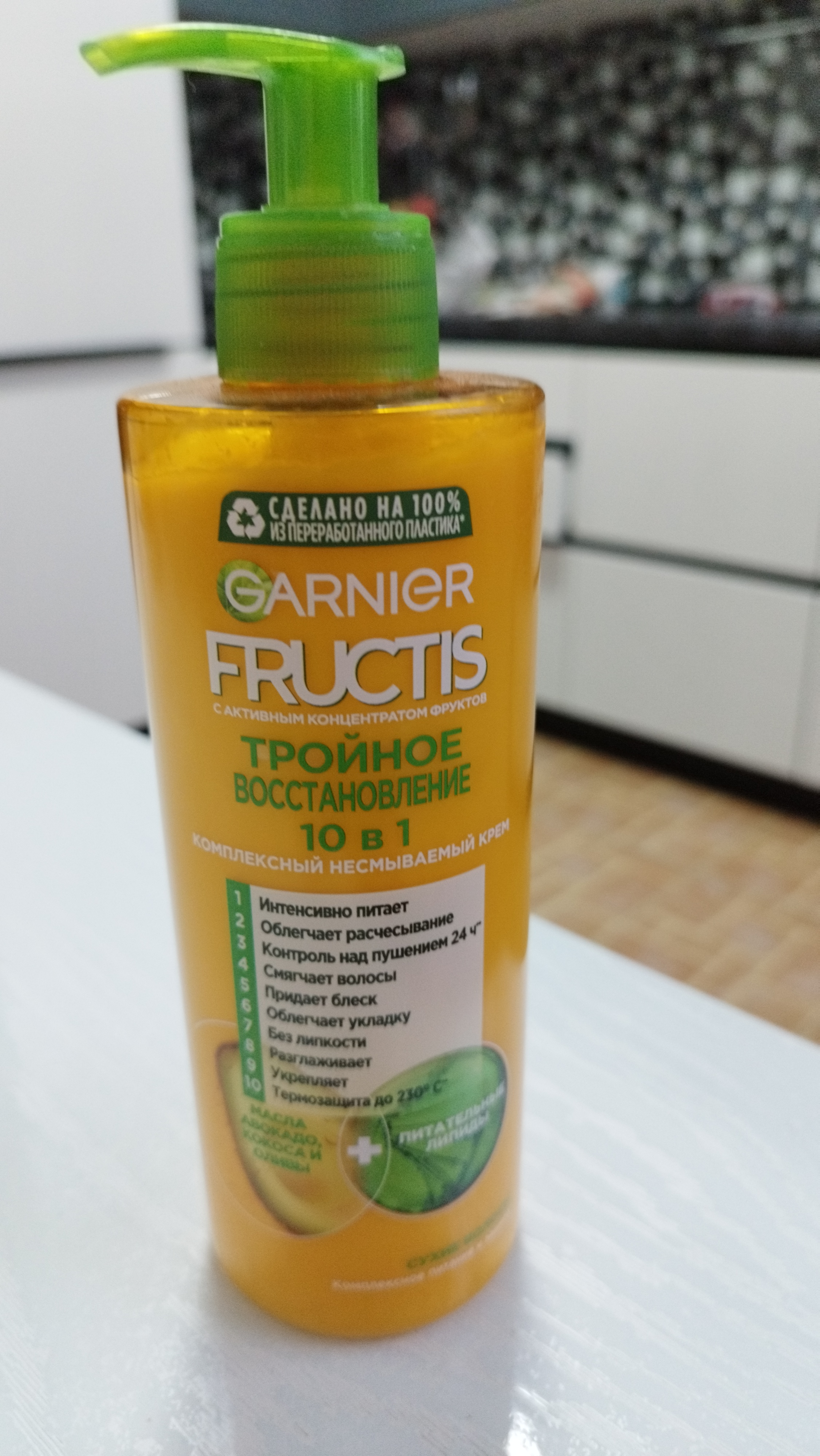 Купить Garnier Крем Тройное Восстановление Магнит Косметик