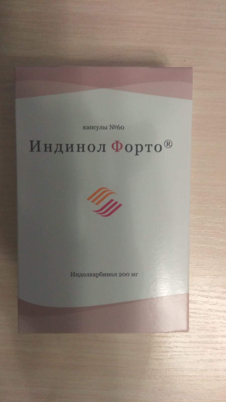 Индинол Форто капсулы 200 мг 60 шт. - характеристики и описание на  Мегамаркет