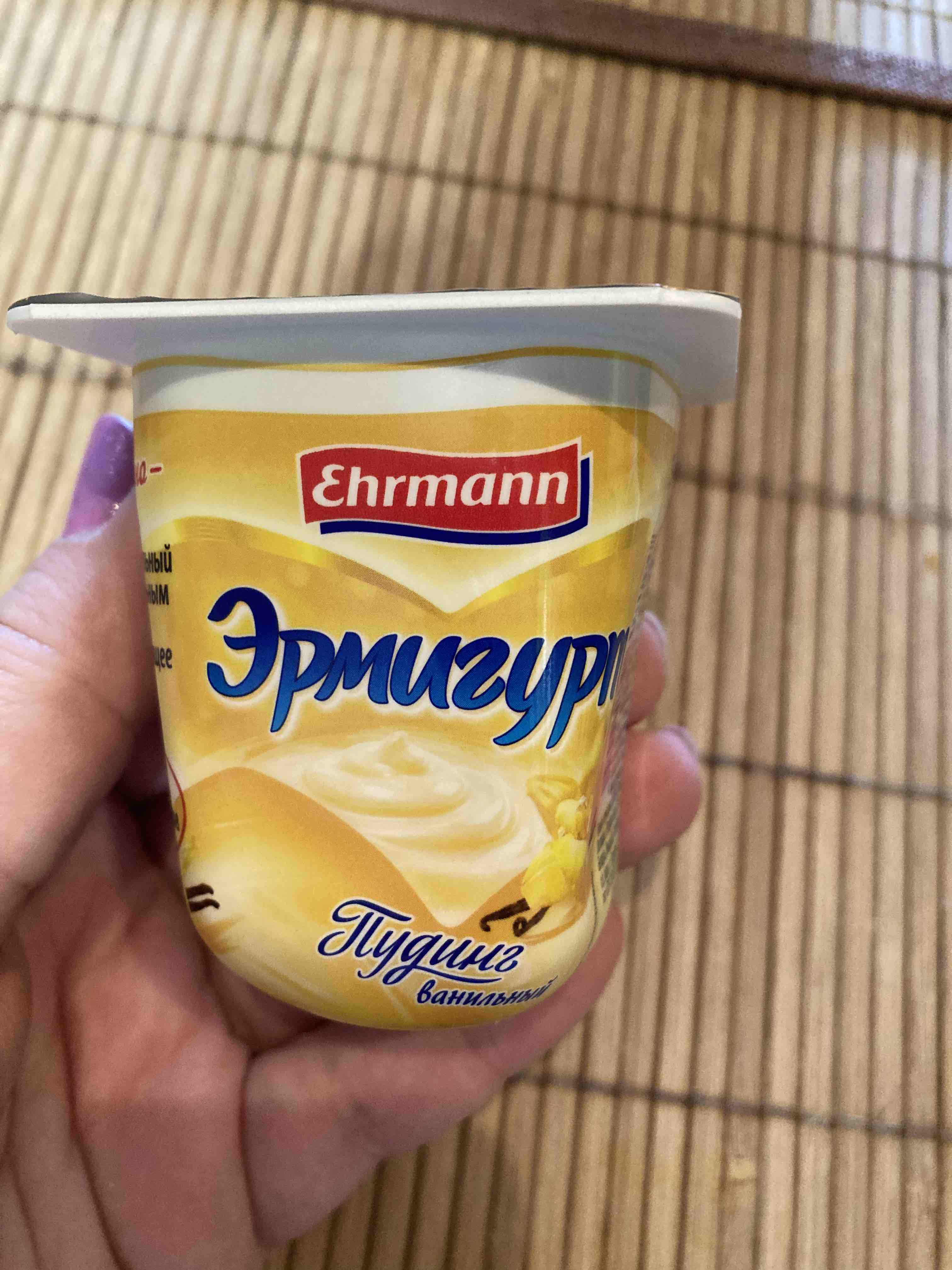 РџСѓРґРёРЅРі ermigurt