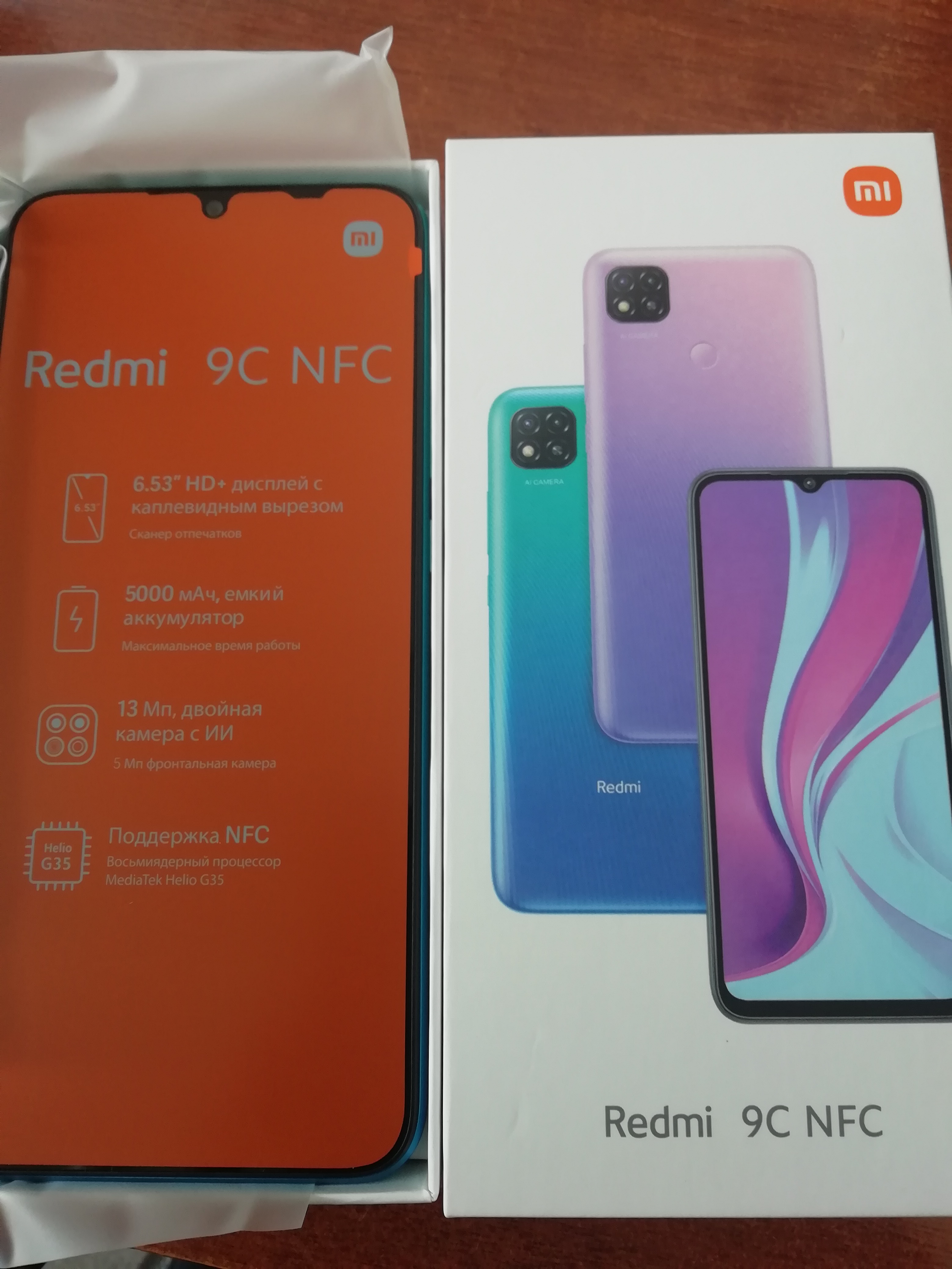 Смартфон Xiaomi Redmi 9C 3/64GB Aurora Green - отзывы покупателей на  маркетплейсе Мегамаркет | Артикул: 600007233184