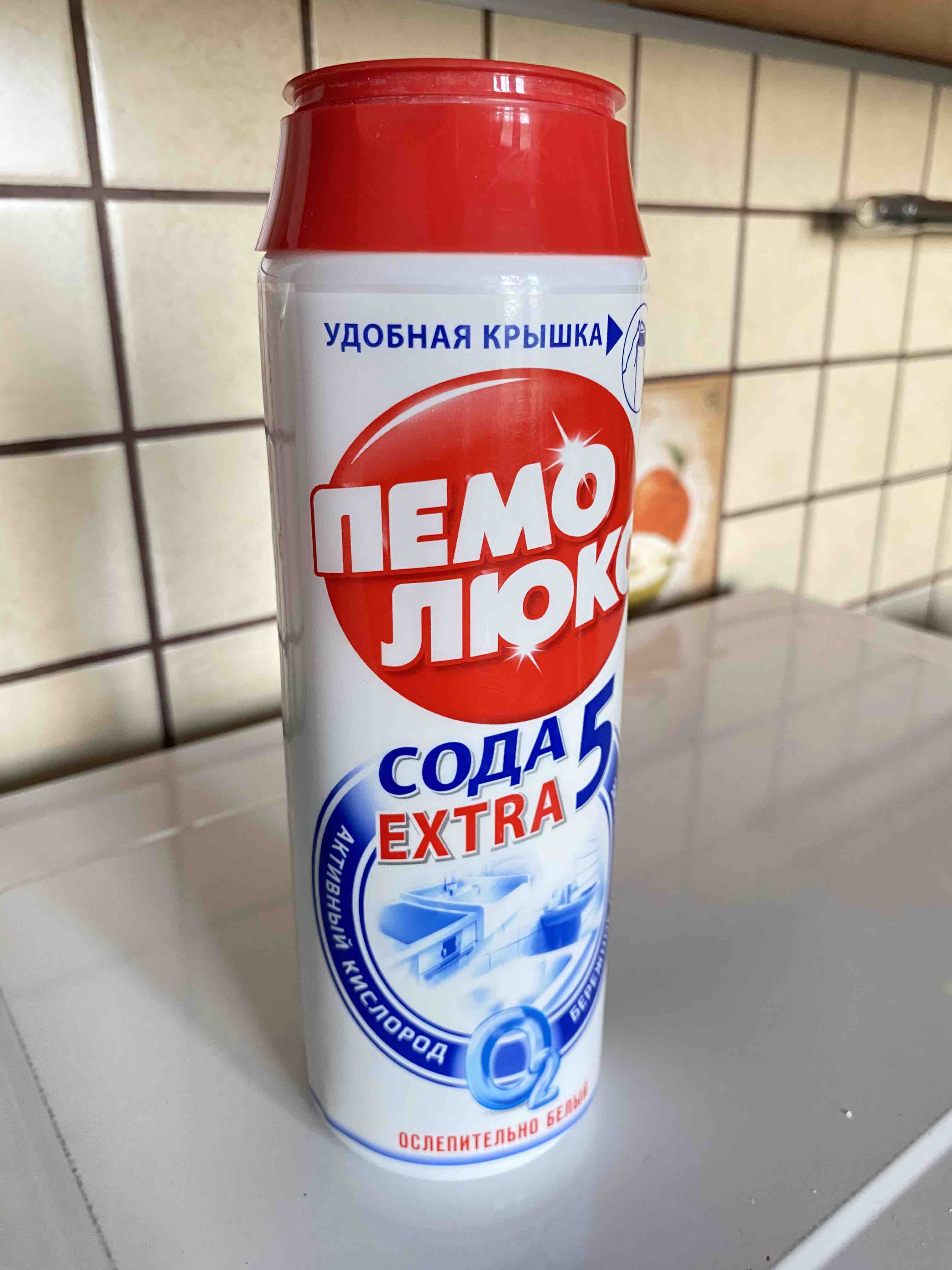 Чистящий порошок 480 г