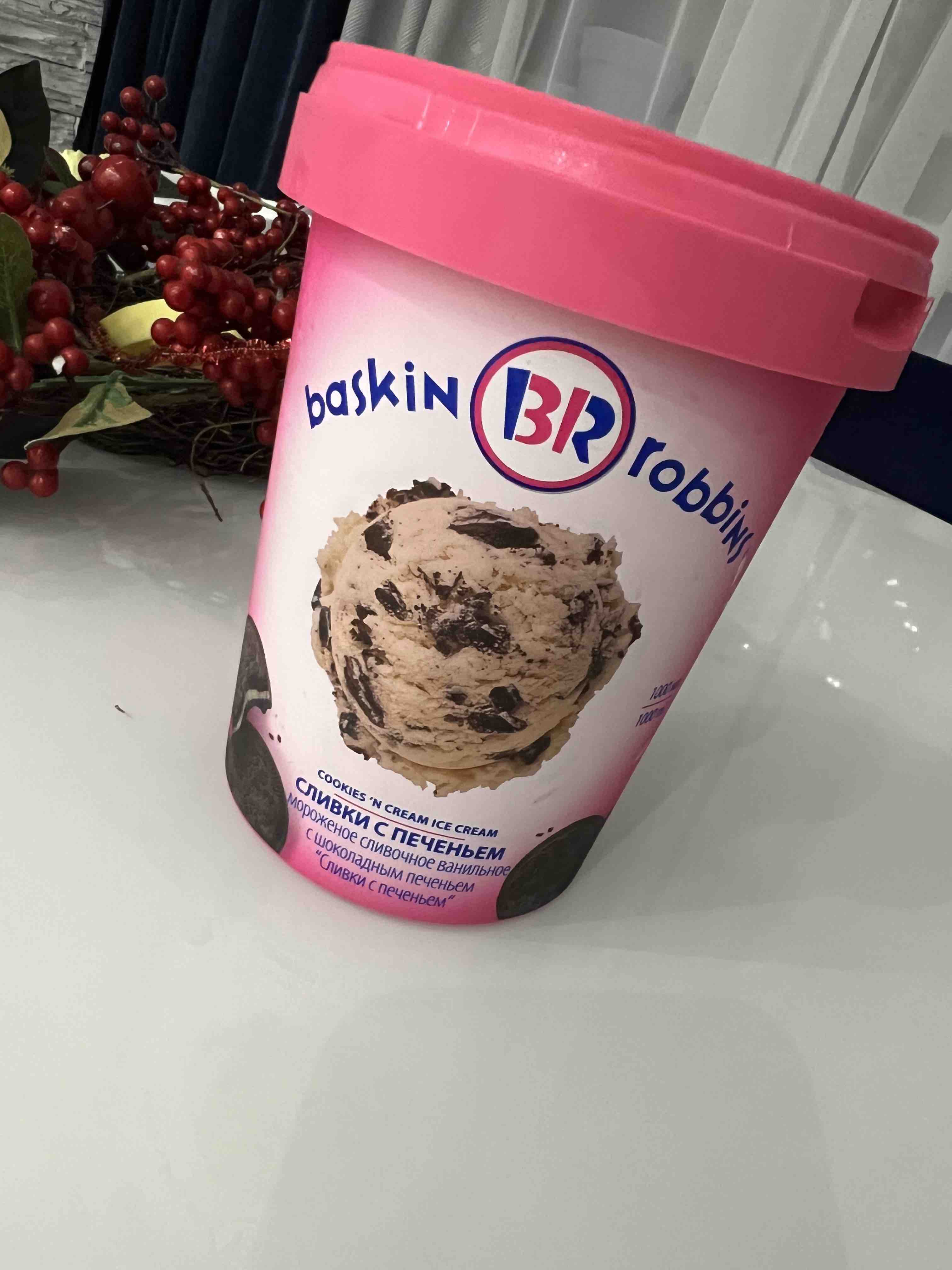 Купить мороженое сливочное Baskin Robbins сливки с печеньем 600 г бзмж,  цены на Мегамаркет | Артикул: 100028185581