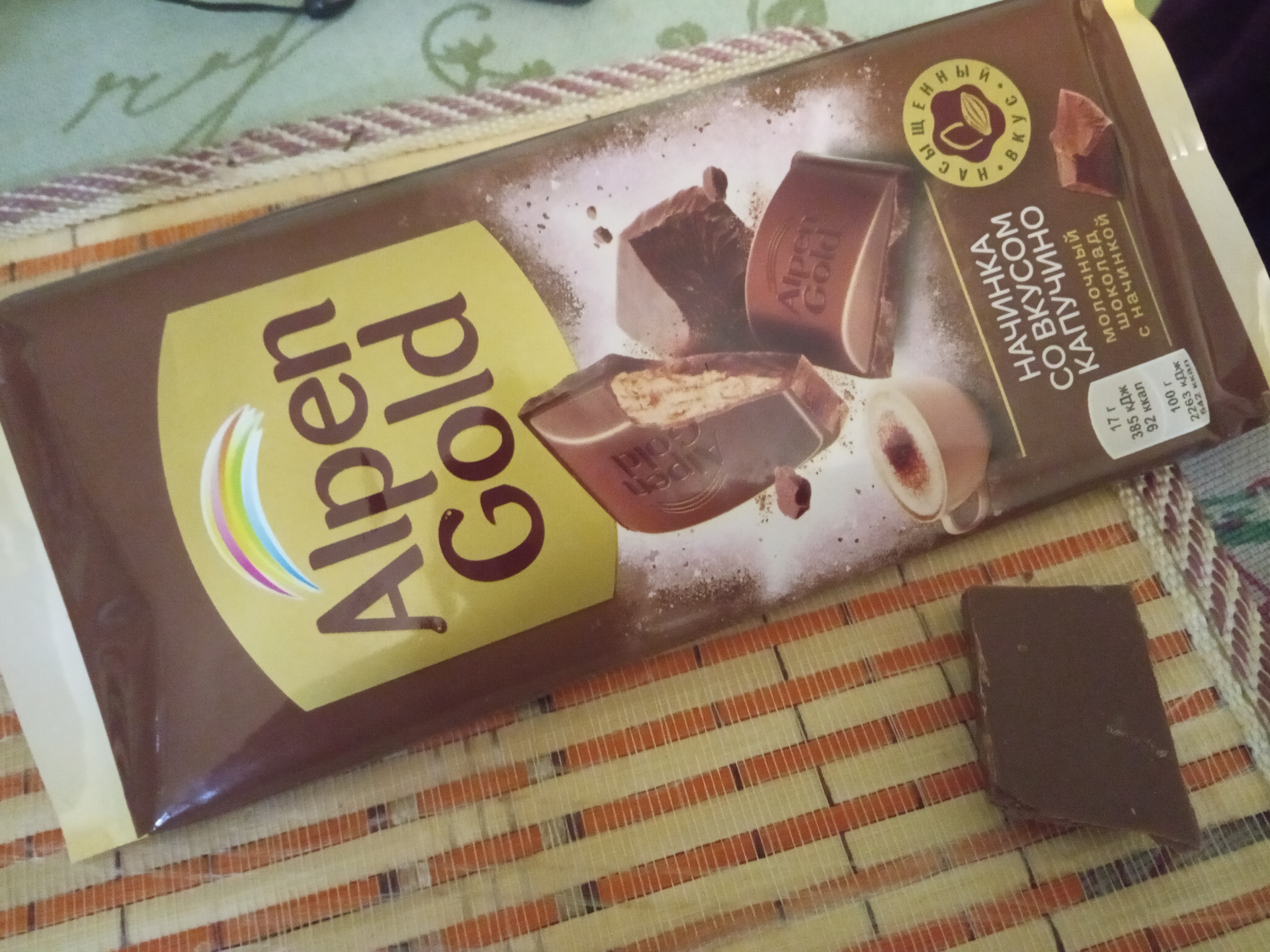 Шоколадка alpen gold