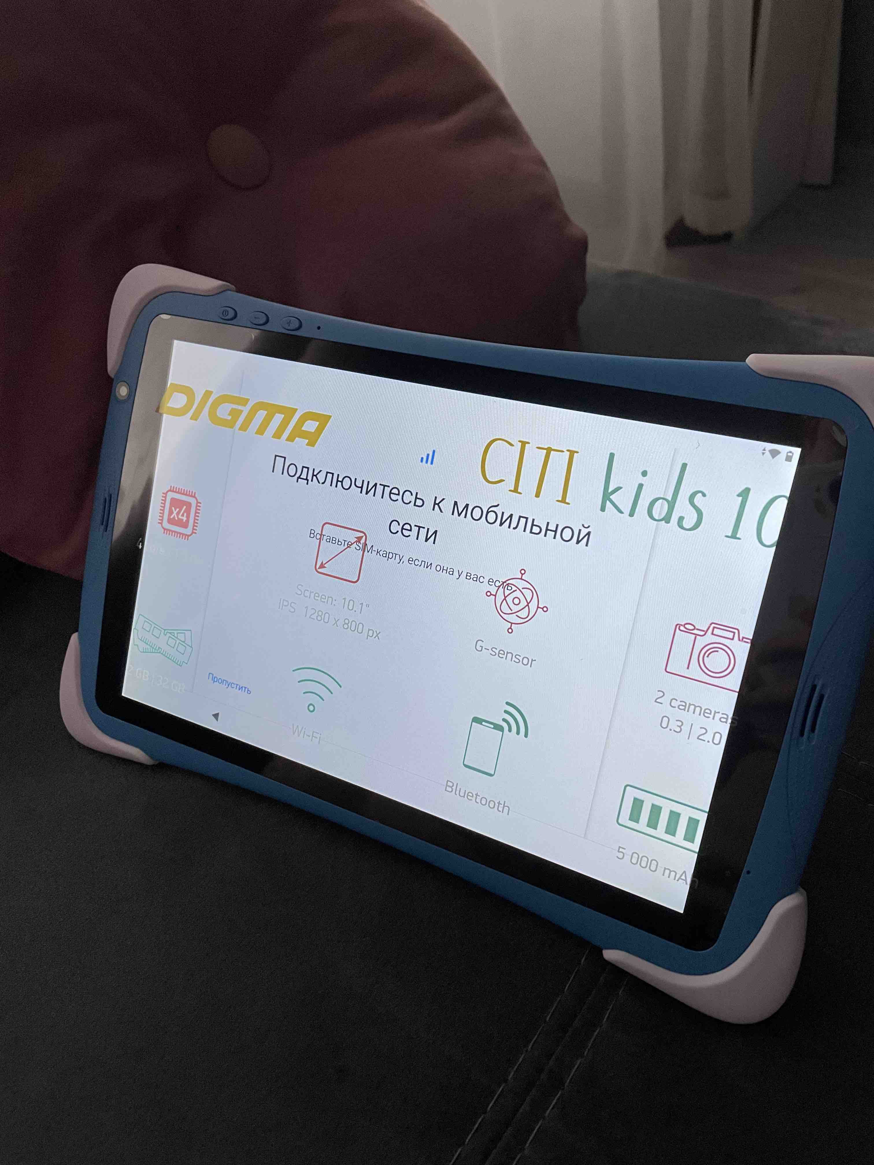 Планшет DIGMA CITI Kids 10 10.1