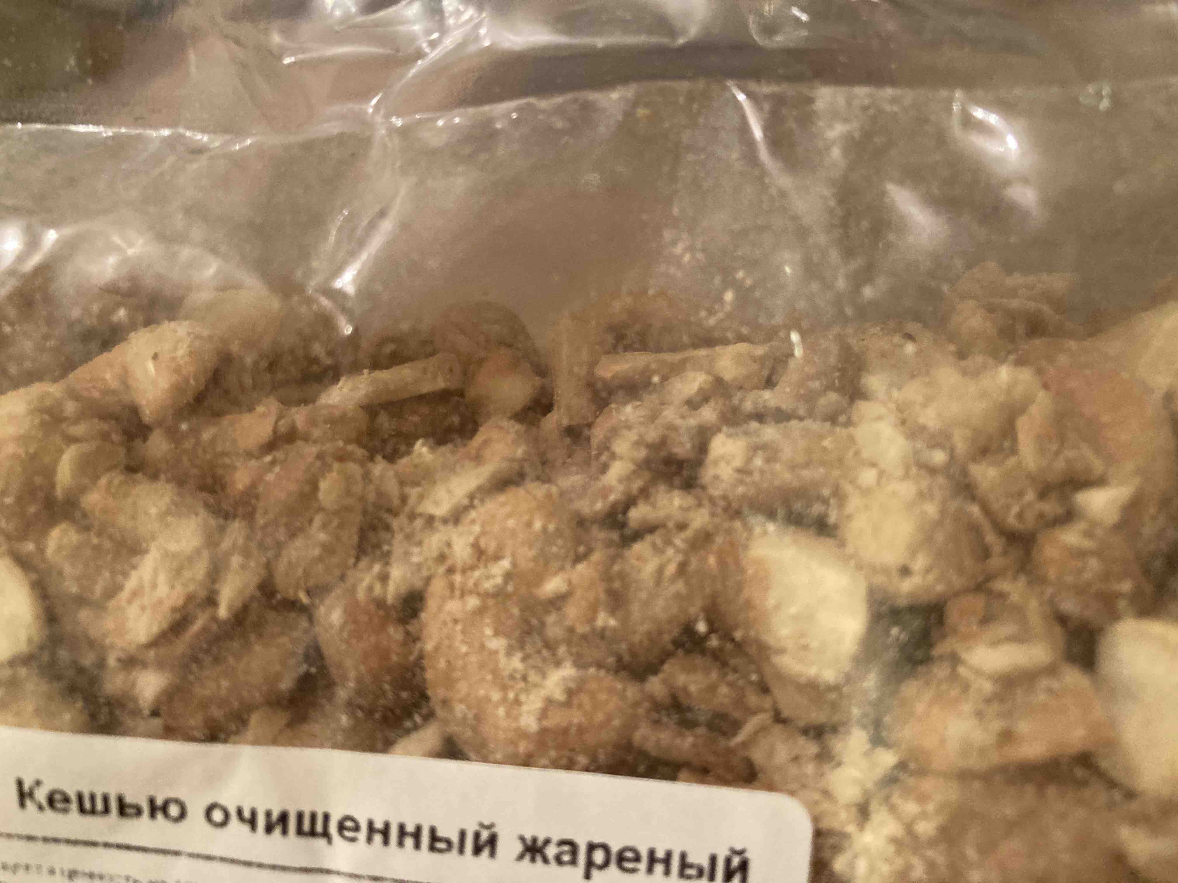 Купить кешью жареный Nuts24 500 г, цены на Мегамаркет | Артикул:  600005683285